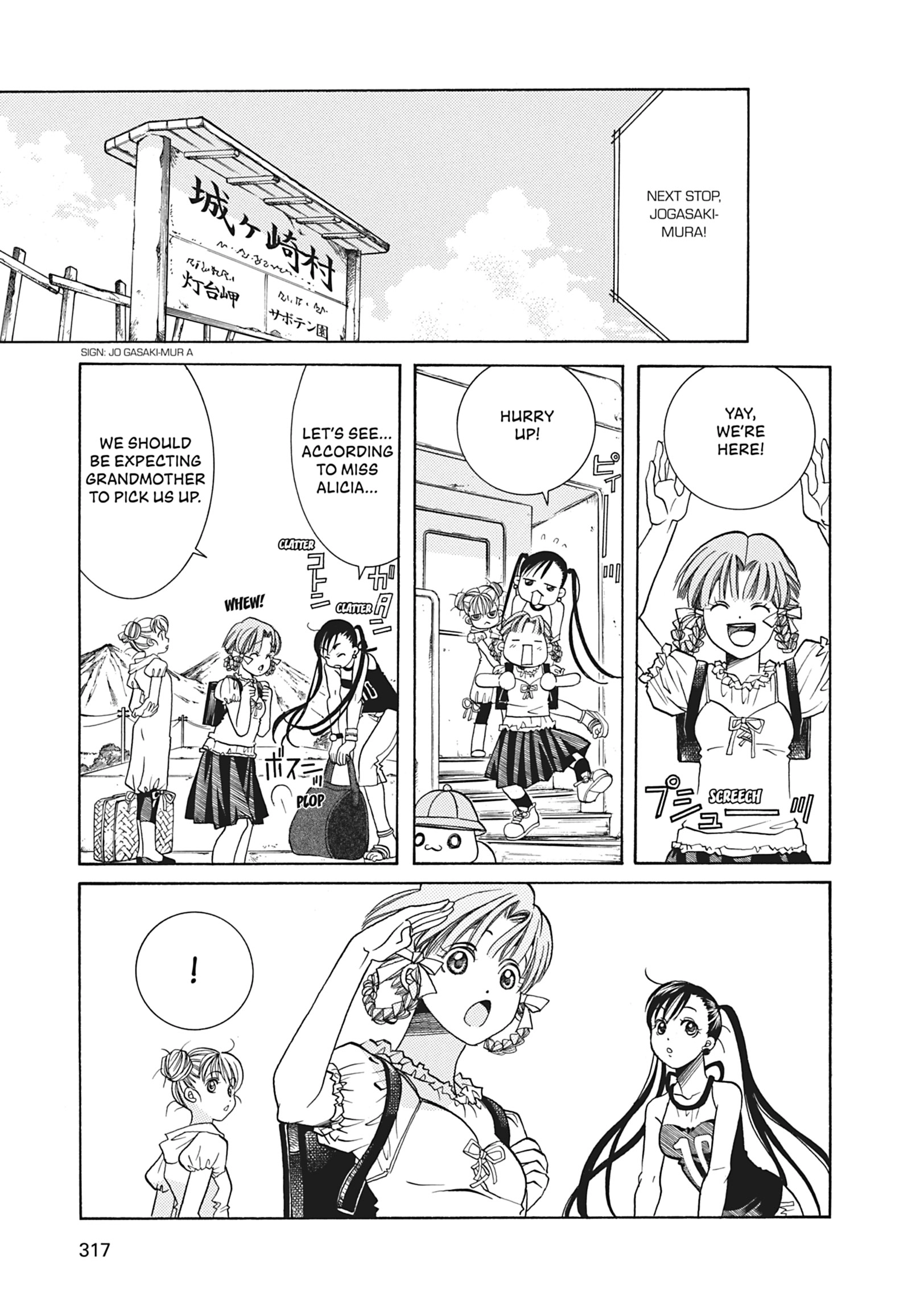 ARIA The MASTERPIECE Chapter 29 page 6 - 