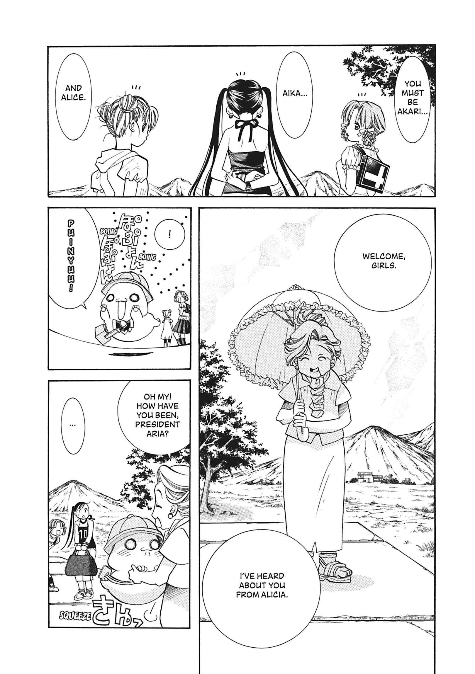 ARIA The MASTERPIECE Chapter 29 page 8 - 