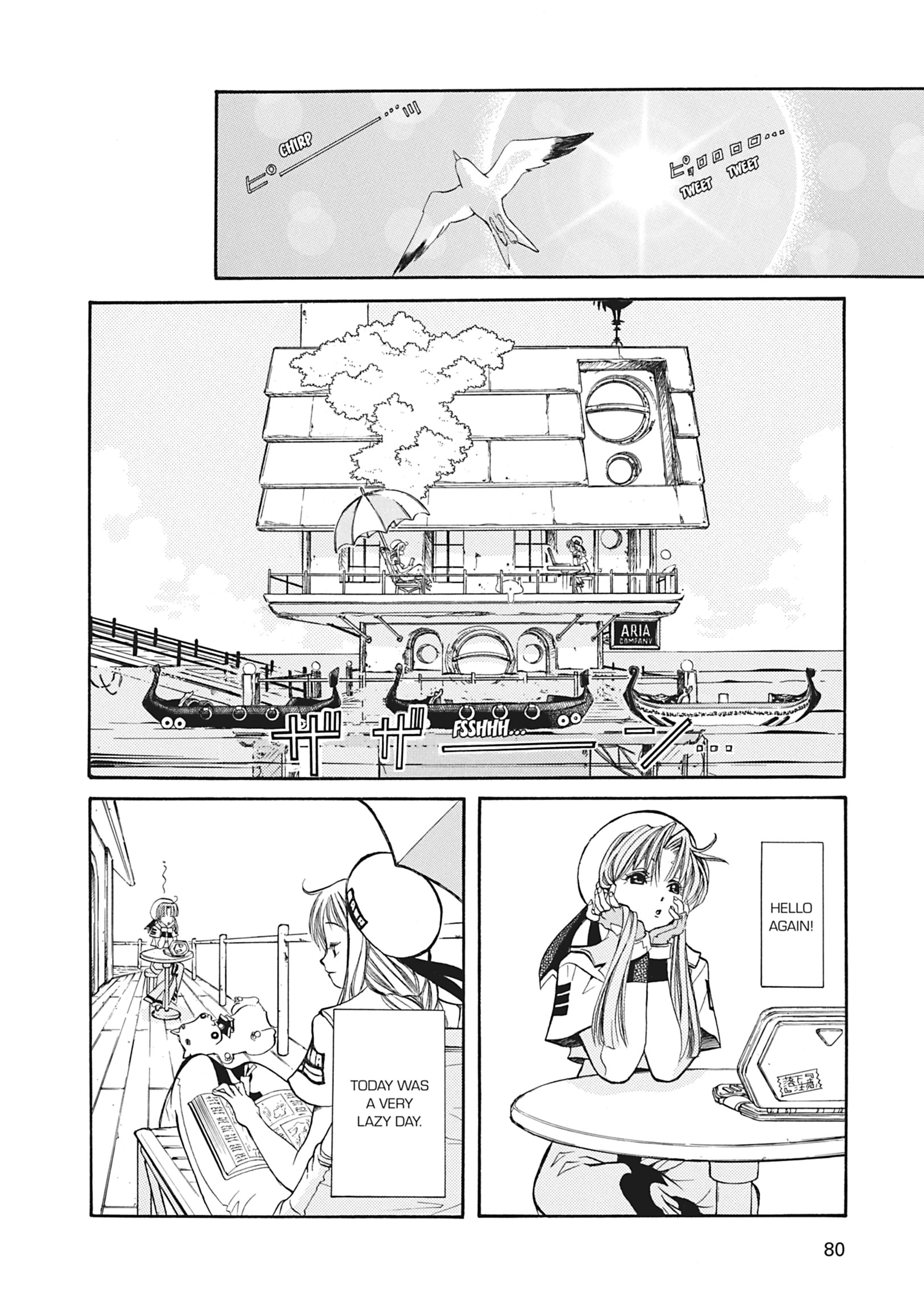 ARIA The MASTERPIECE Chapter 3 page 2 - 