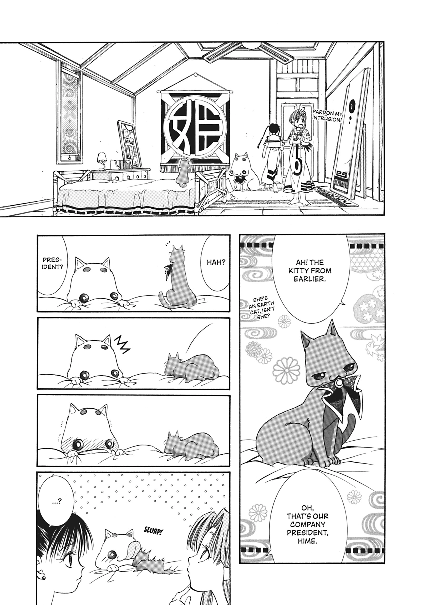 ARIA The MASTERPIECE Chapter 3 page 17 - 