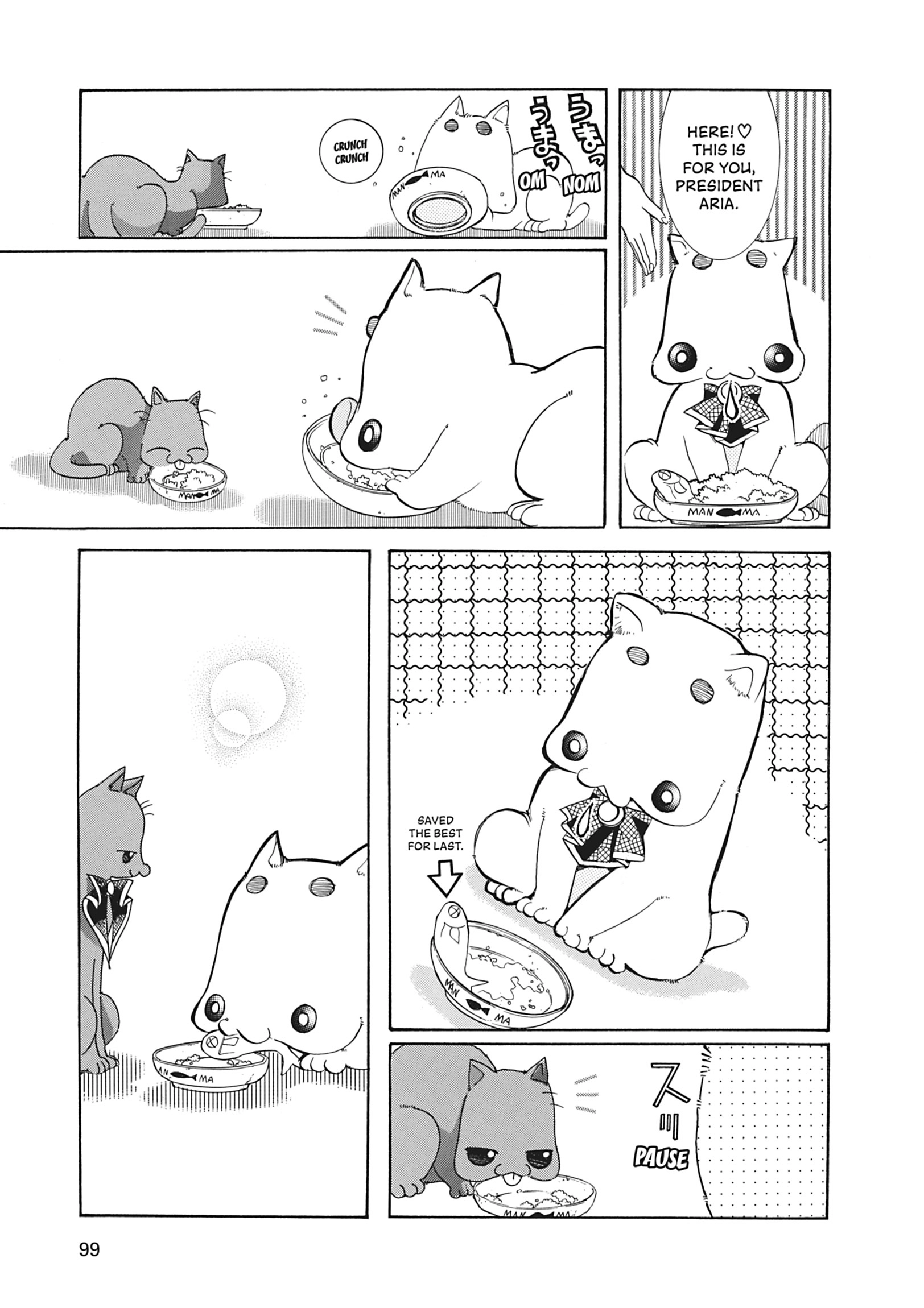 ARIA The MASTERPIECE Chapter 3 page 21 - 
