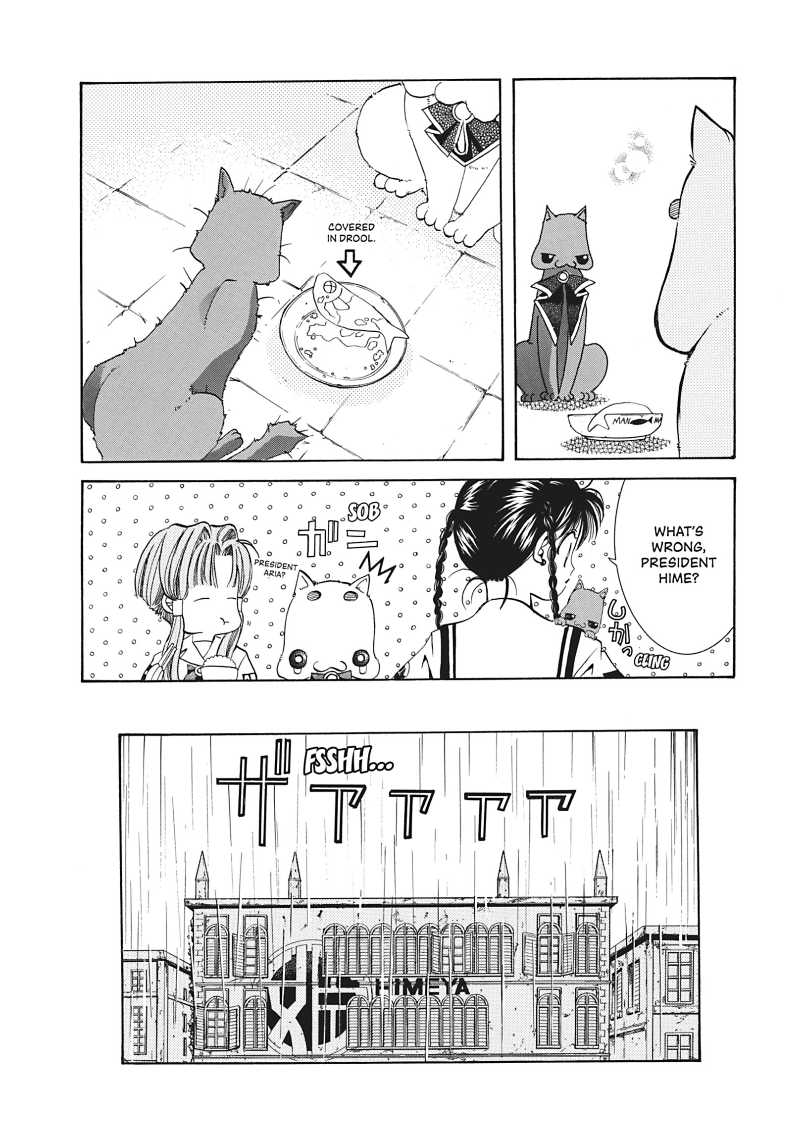 ARIA The MASTERPIECE Chapter 3 page 22 - 