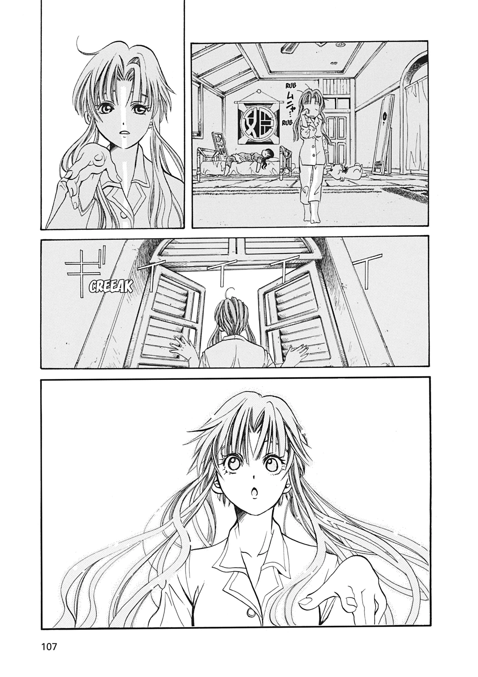 ARIA The MASTERPIECE Chapter 3 page 29 - 