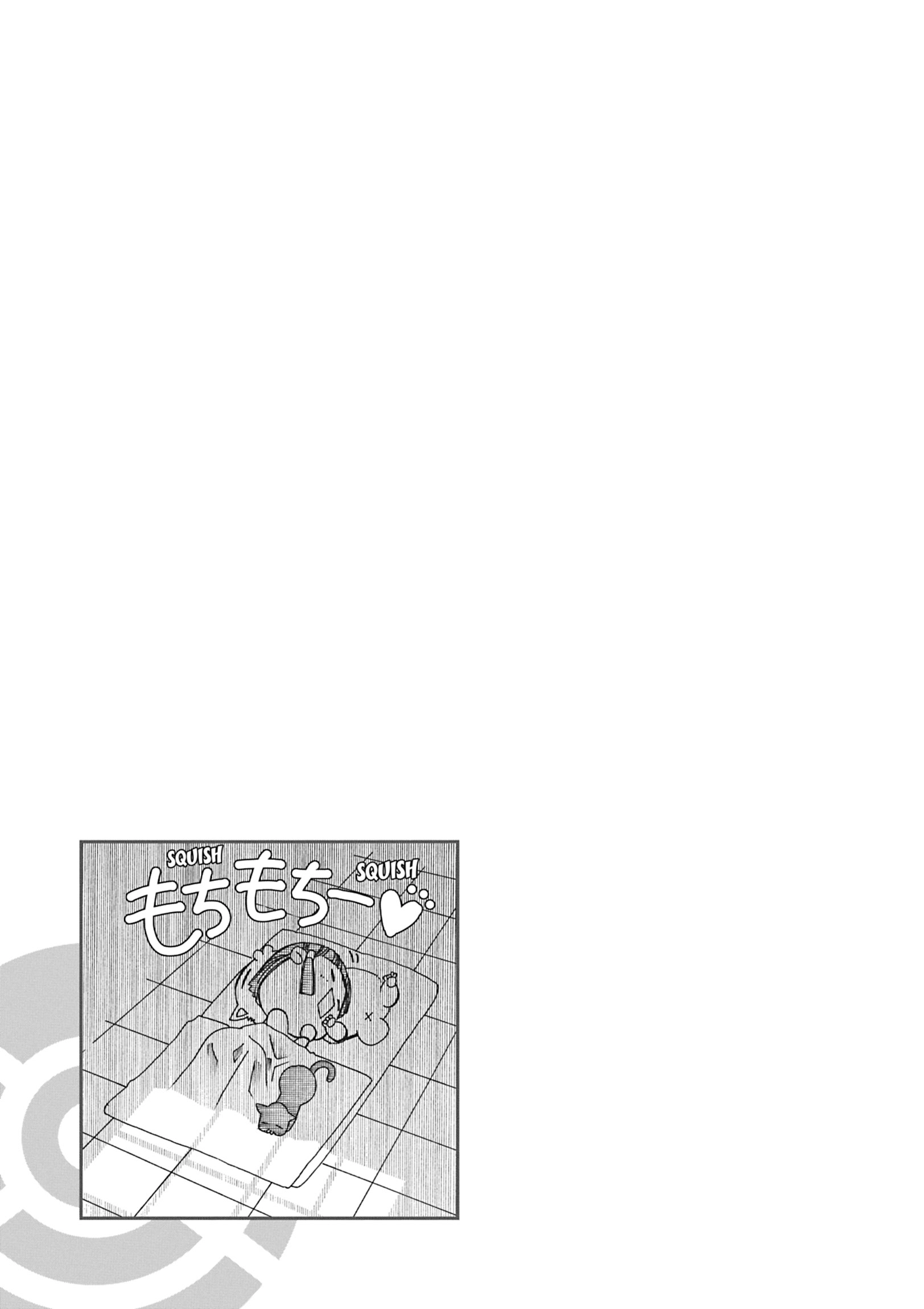 ARIA The MASTERPIECE Chapter 3 page 34 - 