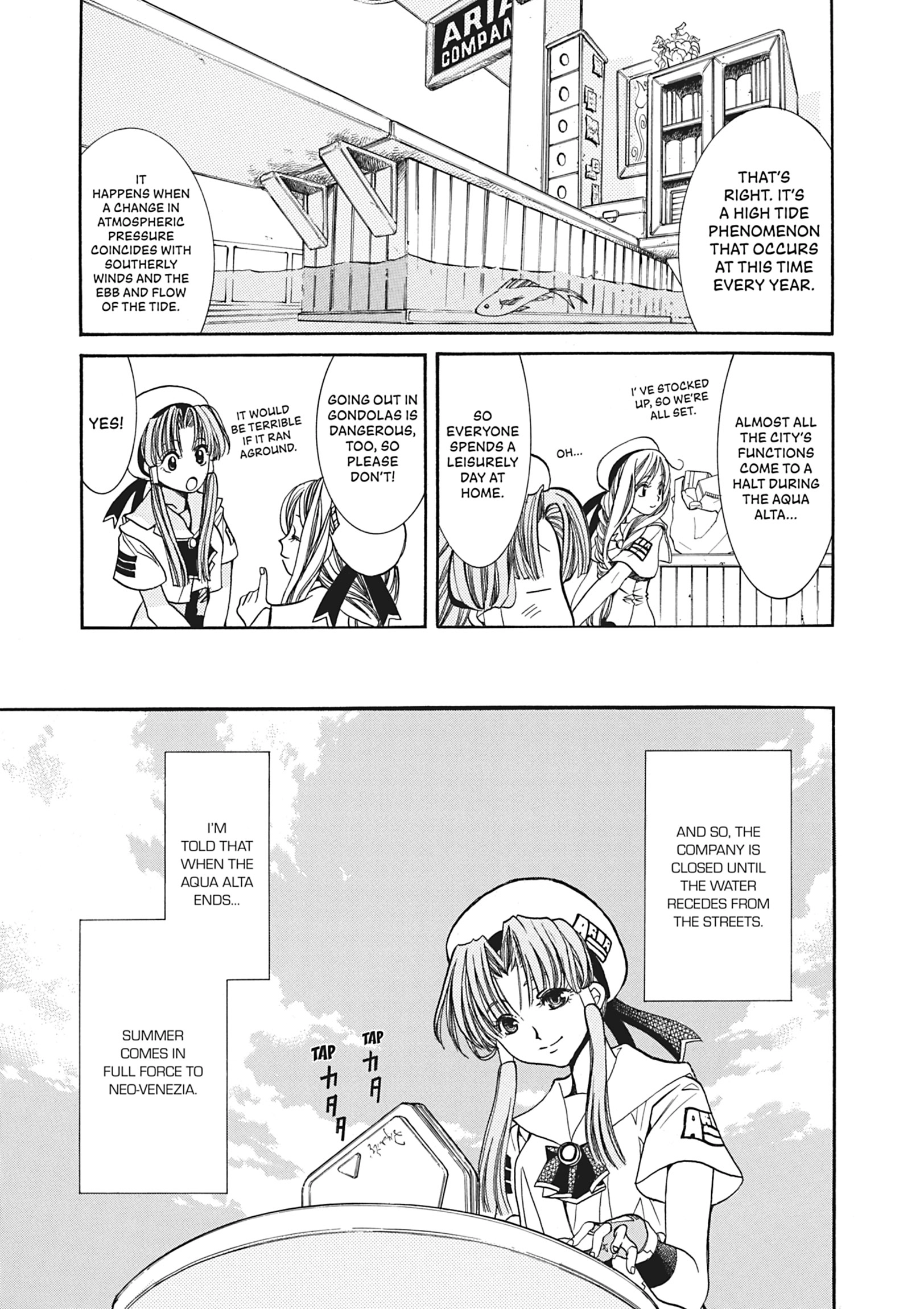 ARIA The MASTERPIECE Chapter 3 page 5 - 