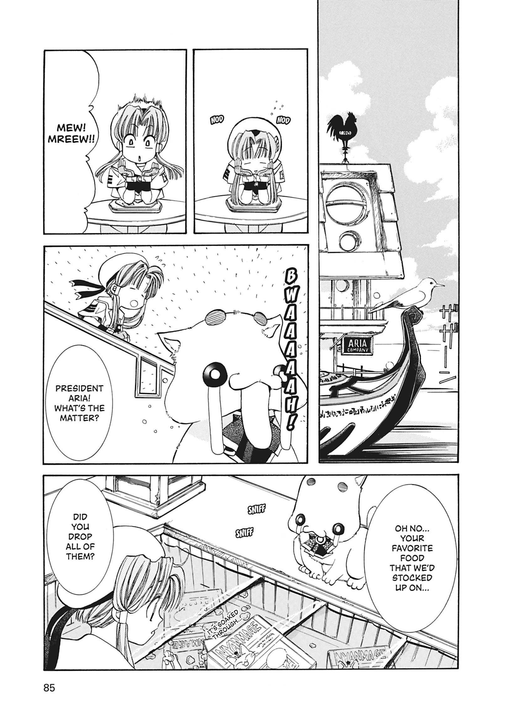 ARIA The MASTERPIECE Chapter 3 page 7 - 