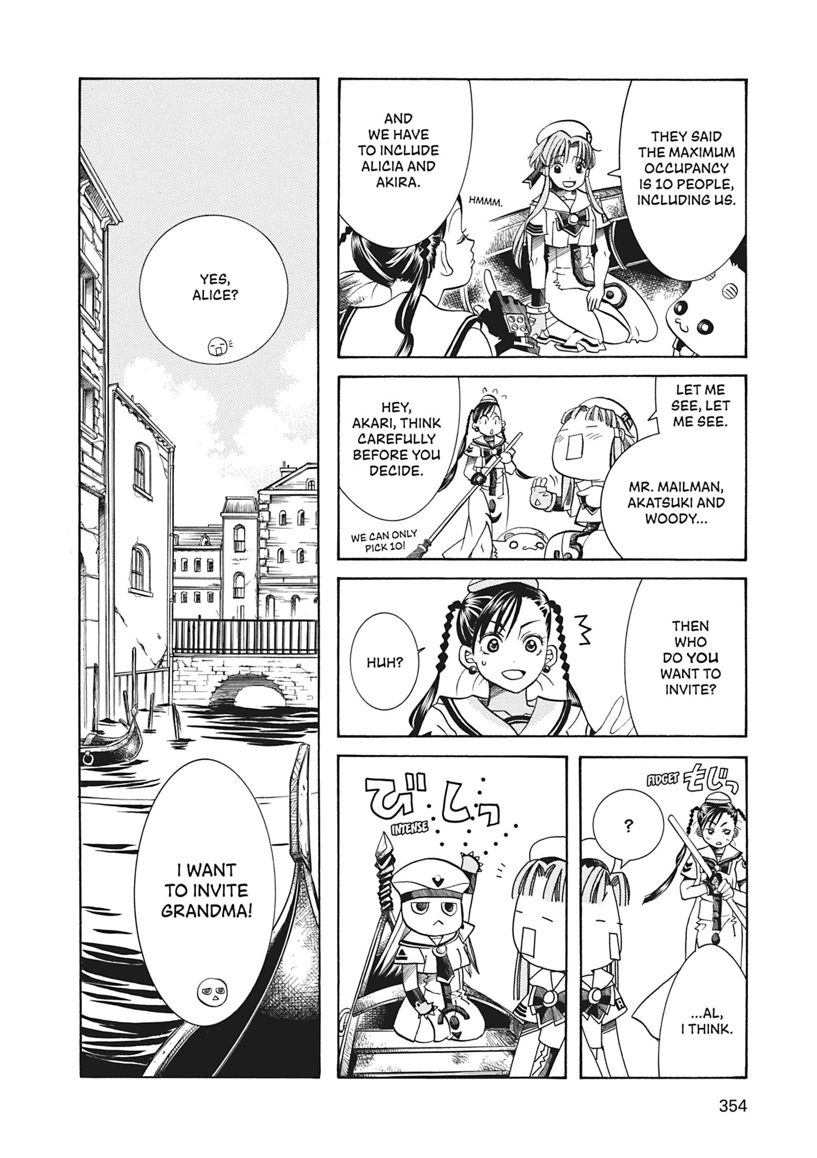 ARIA The MASTERPIECE Chapter 30 page 12 - 