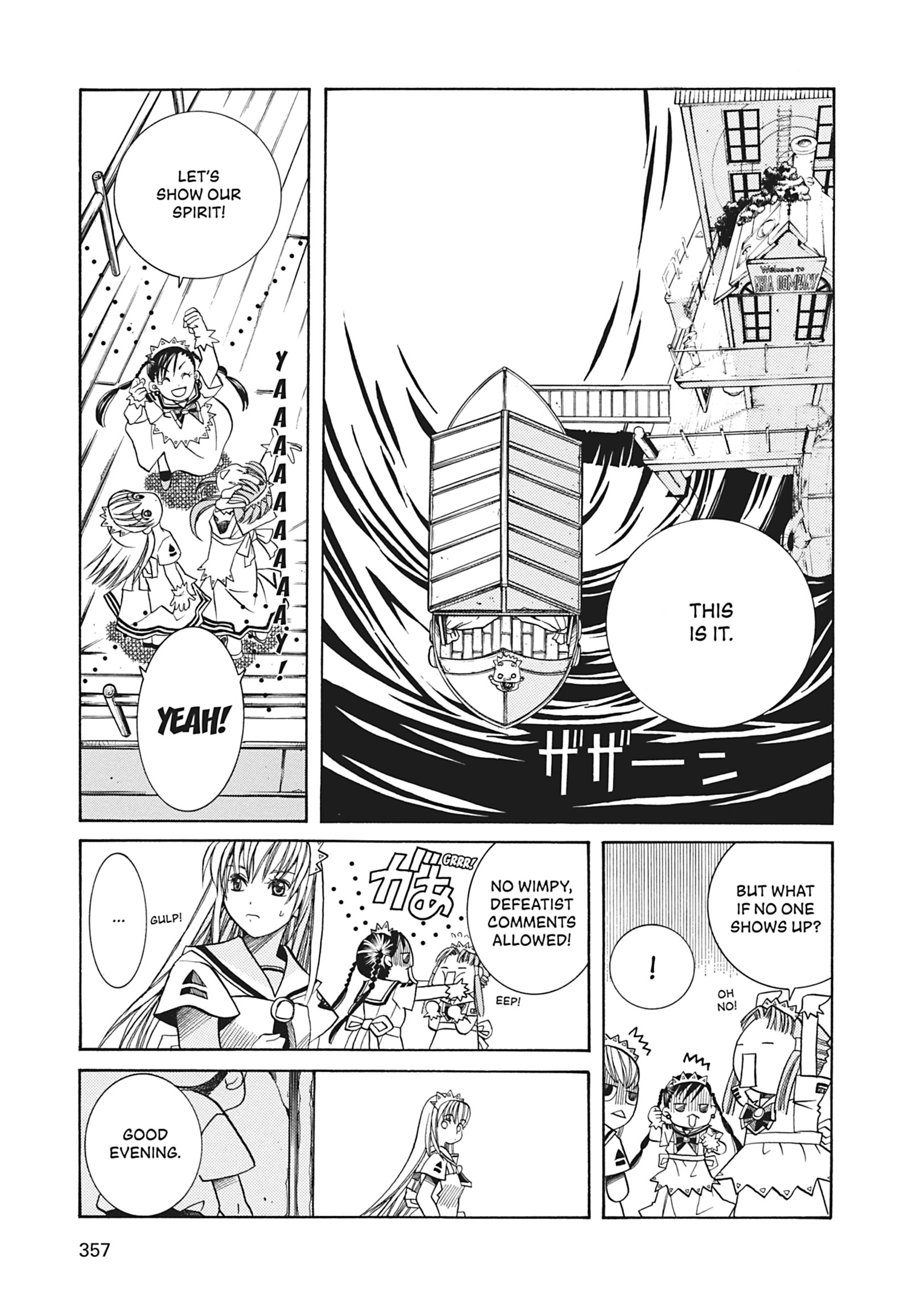 ARIA The MASTERPIECE Chapter 30 page 15 - 