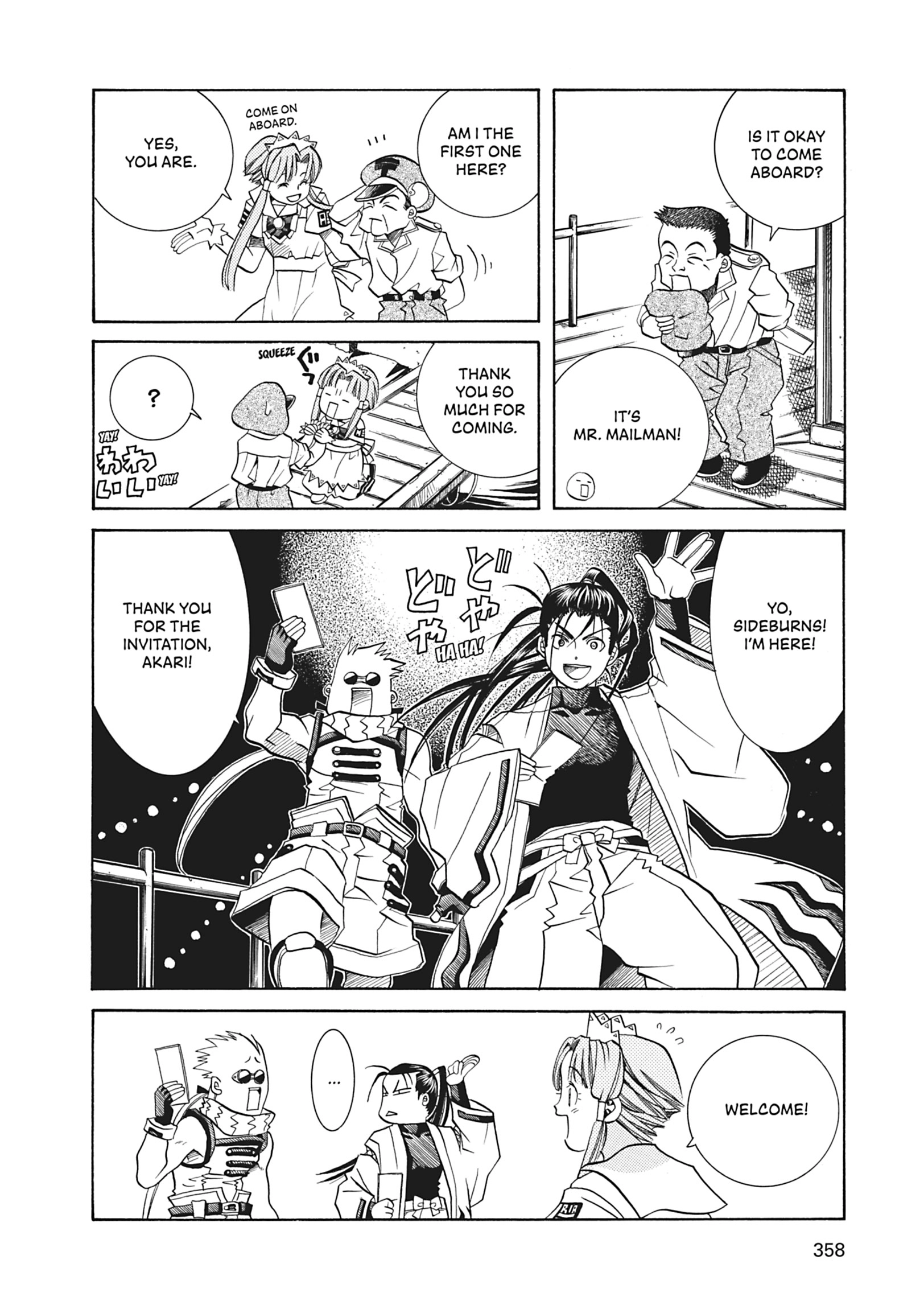 ARIA The MASTERPIECE Chapter 30 page 16 - 