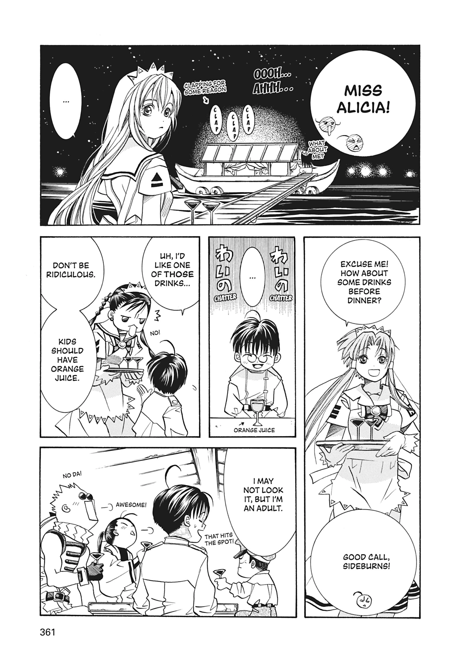 ARIA The MASTERPIECE Chapter 30 page 19 - 