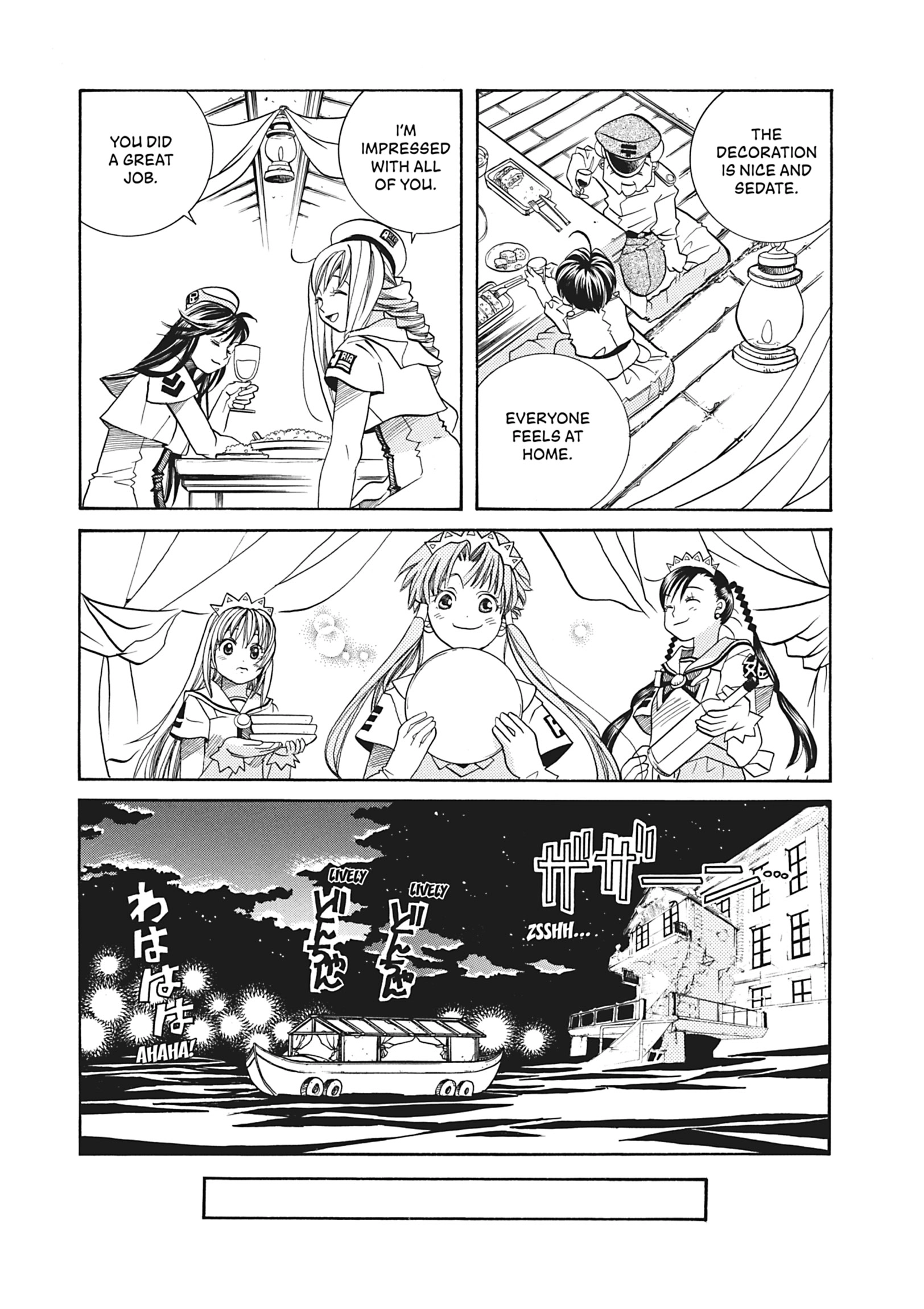 ARIA The MASTERPIECE Chapter 30 page 23 - 