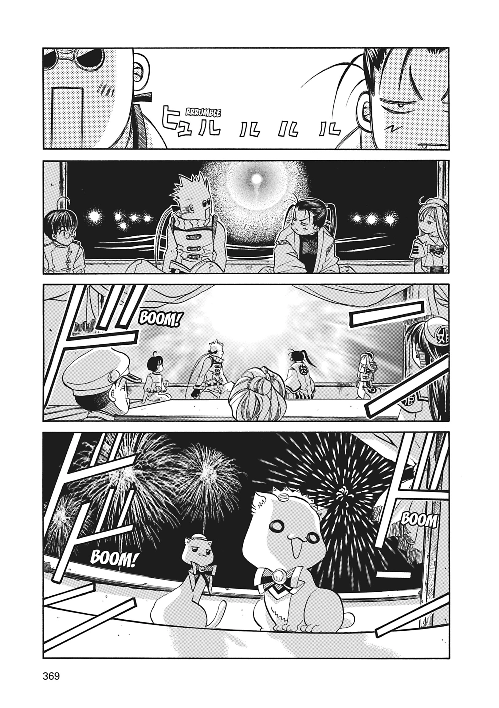 ARIA The MASTERPIECE Chapter 30 page 27 - 