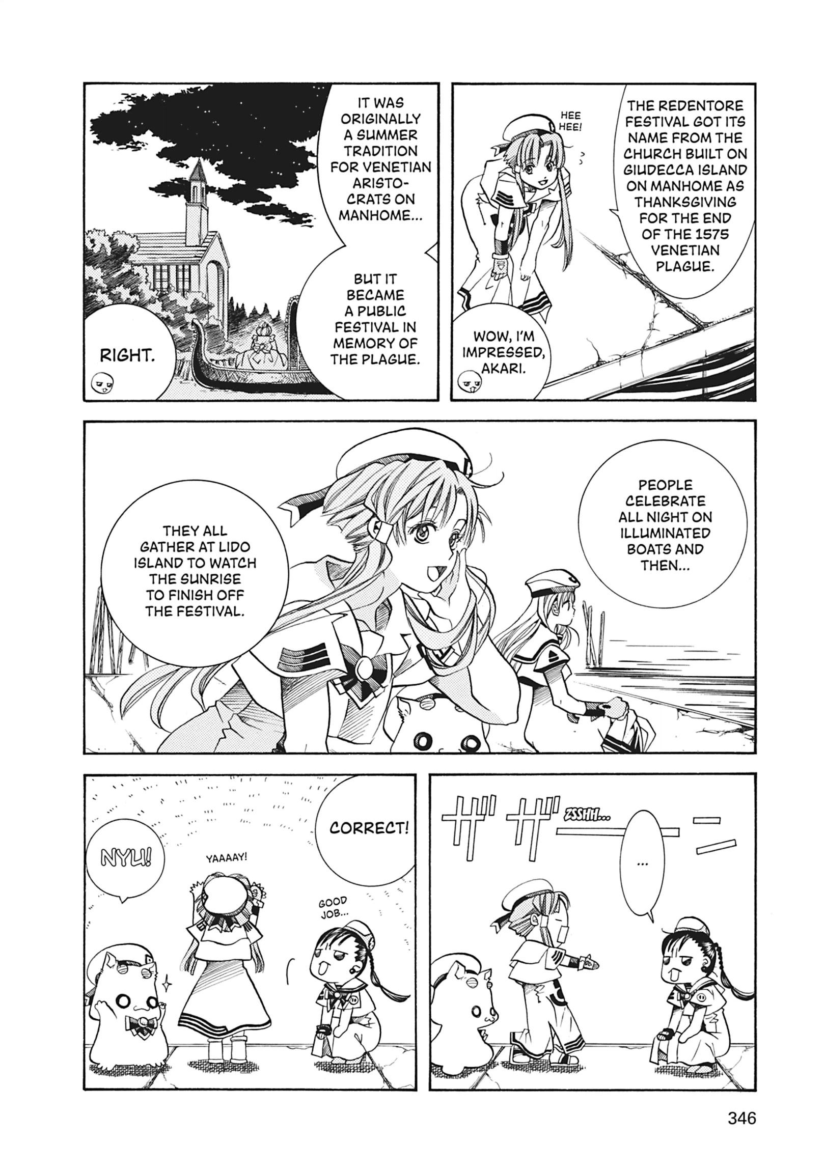 ARIA The MASTERPIECE Chapter 30 page 4 - 