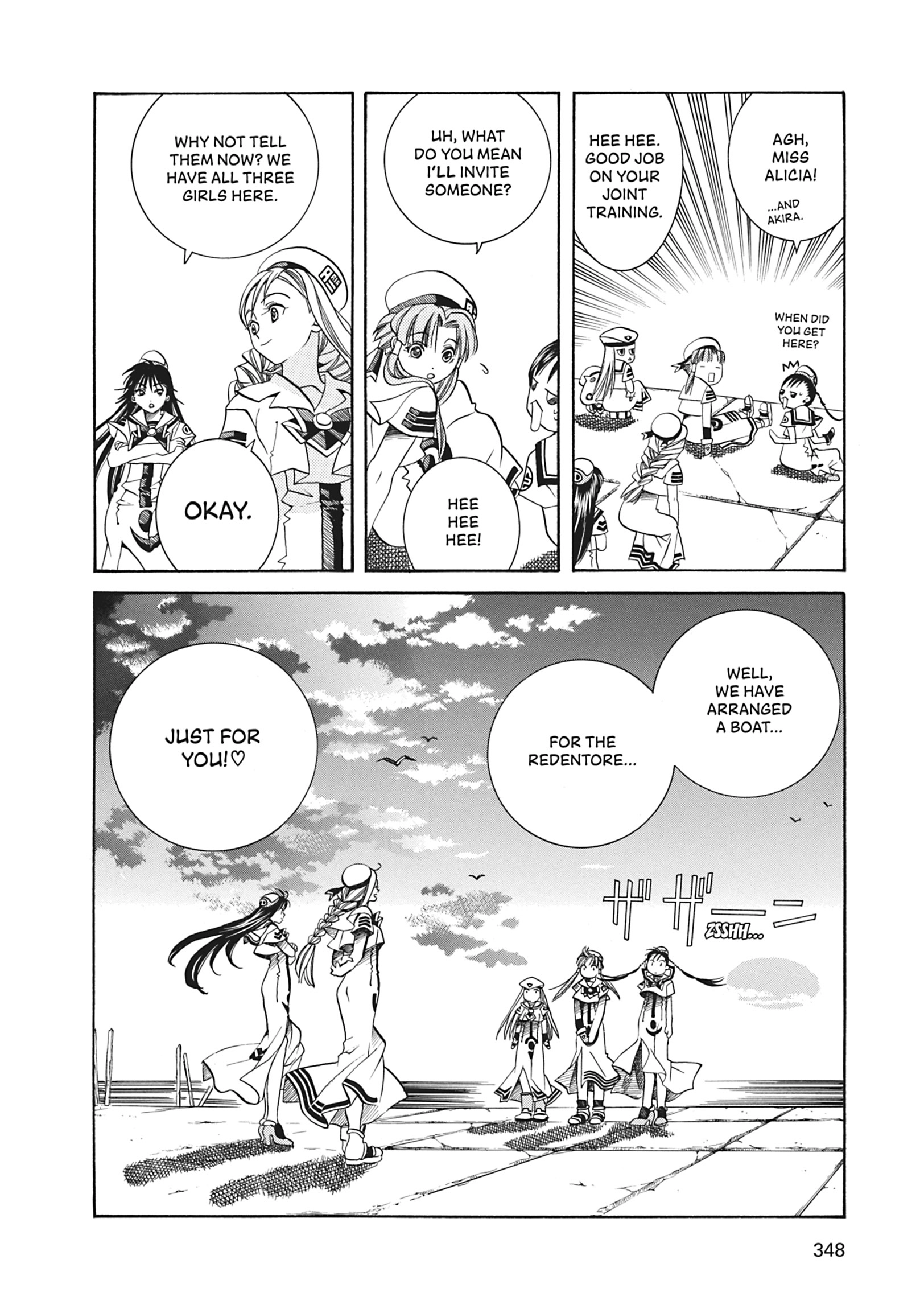 ARIA The MASTERPIECE Chapter 30 page 6 - 