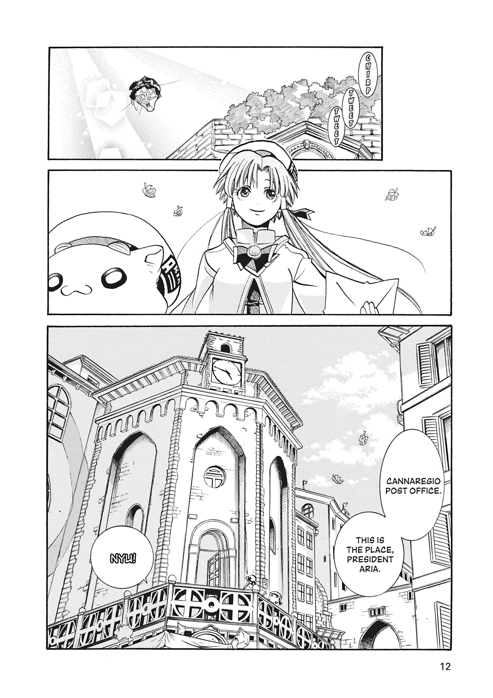 ARIA The MASTERPIECE Chapter 31 page 12 - 