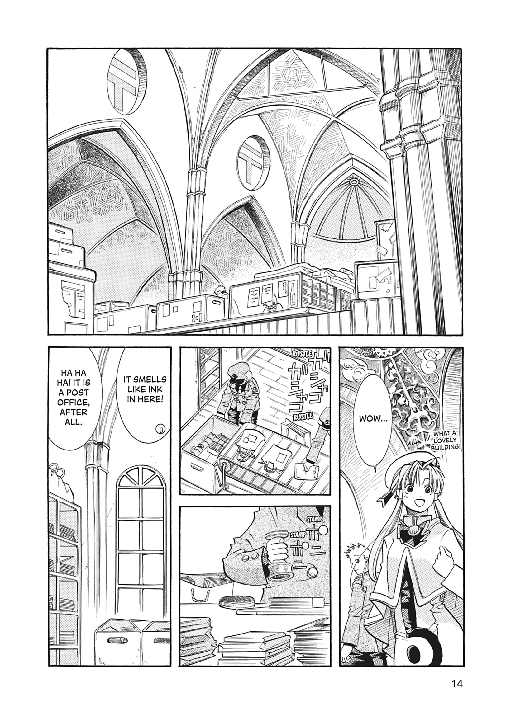ARIA The MASTERPIECE Chapter 31 page 14 - 