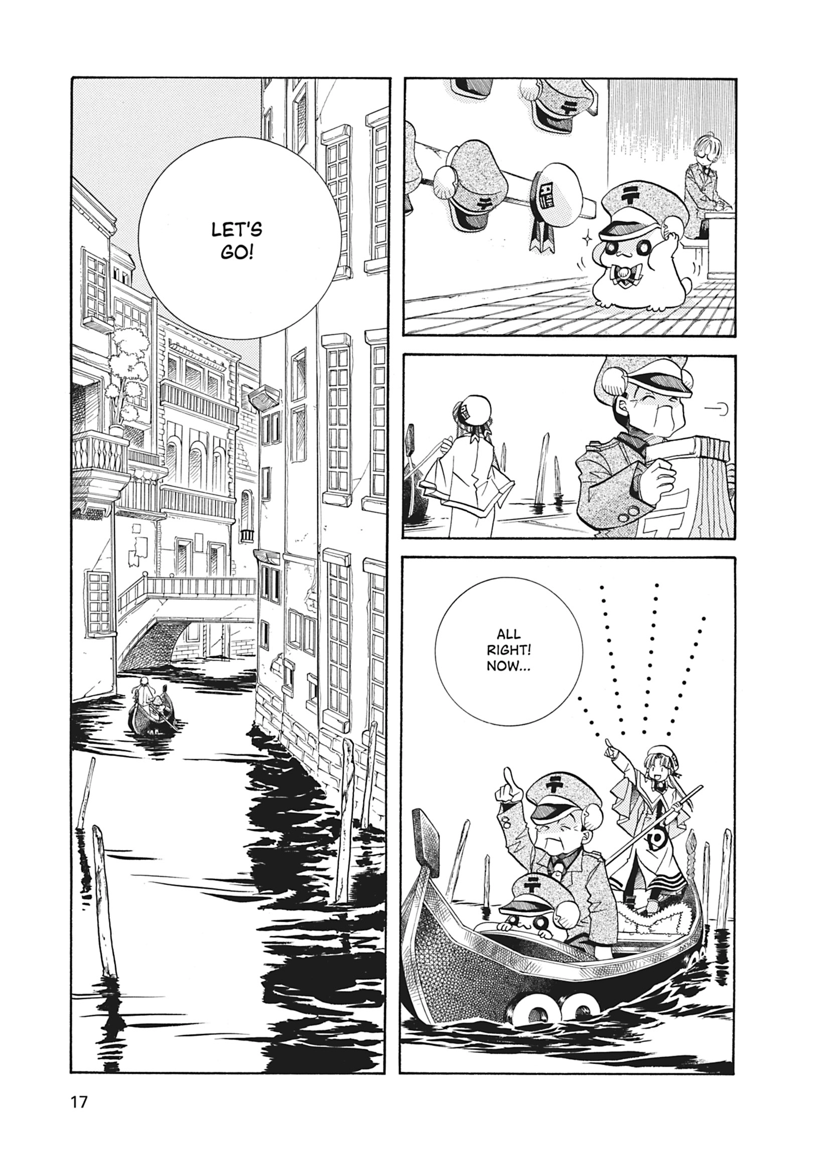 ARIA The MASTERPIECE Chapter 31 page 17 - 