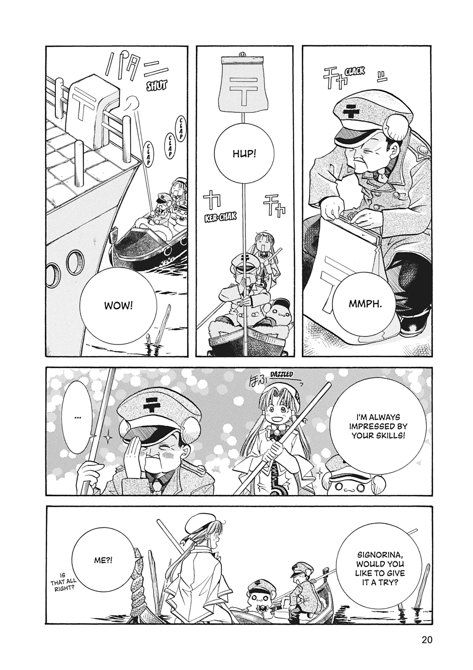 ARIA The MASTERPIECE Chapter 31 page 20 - 