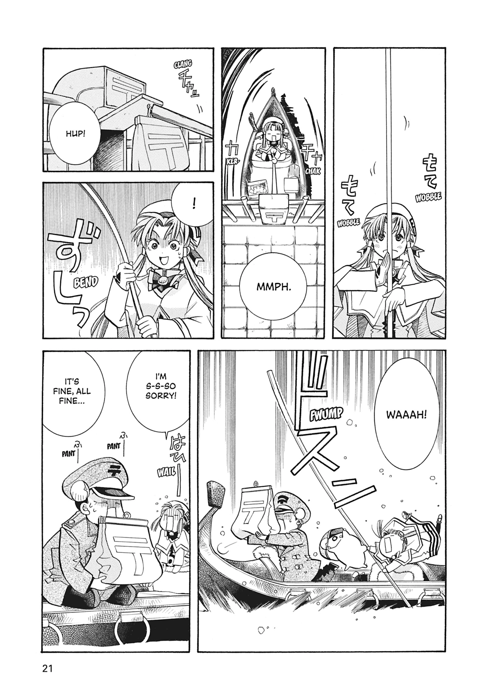 ARIA The MASTERPIECE Chapter 31 page 21 - 