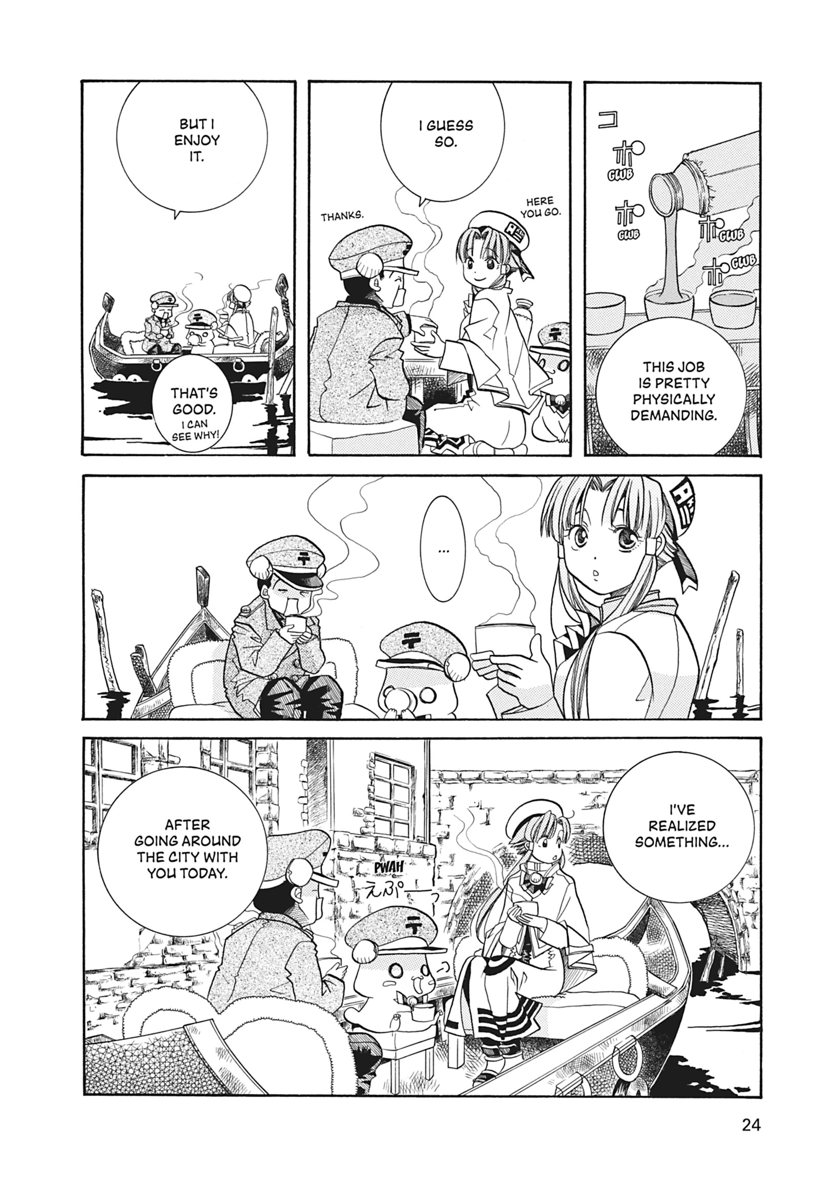 ARIA The MASTERPIECE Chapter 31 page 24 - 