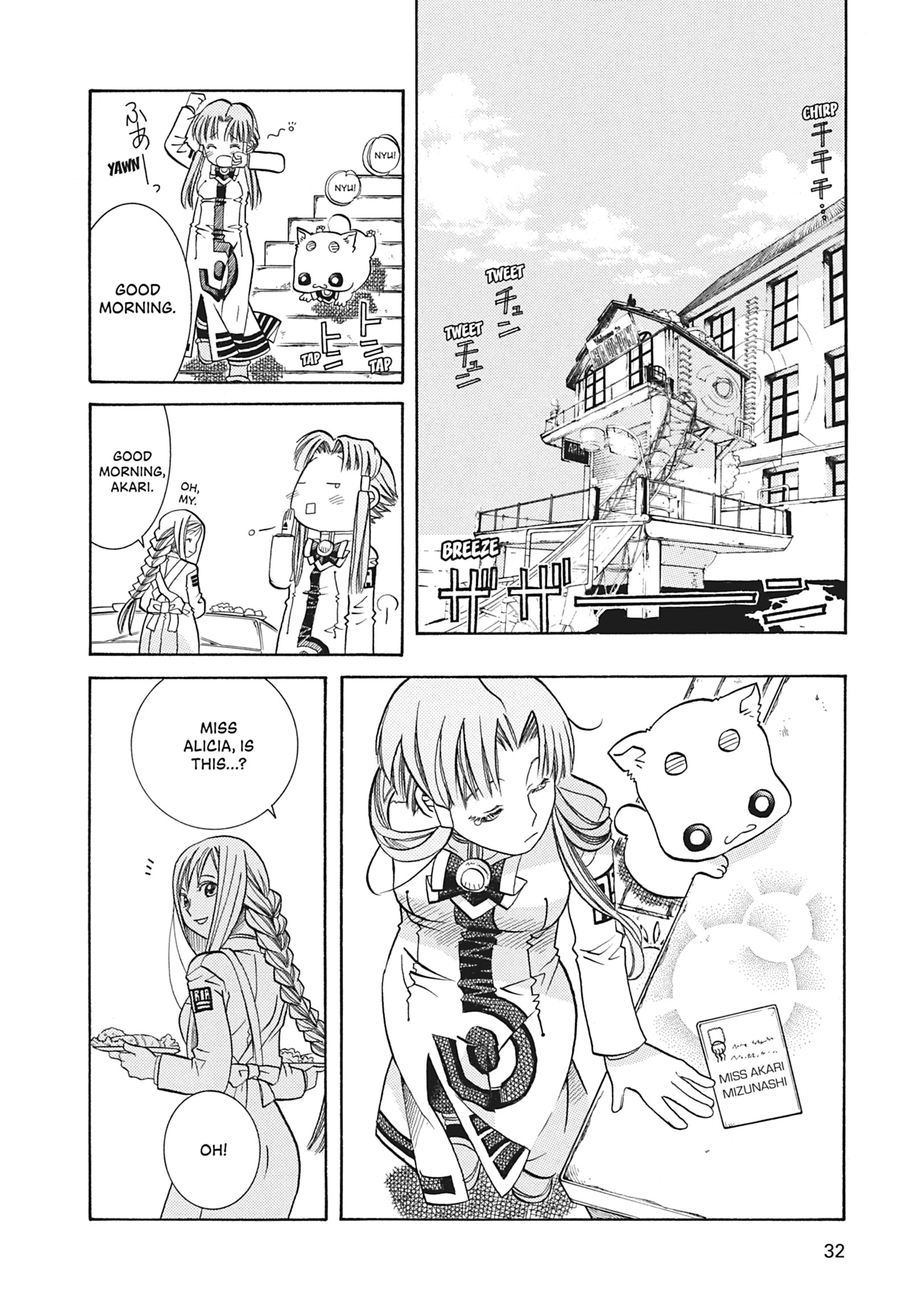 ARIA The MASTERPIECE Chapter 31 page 31 - 