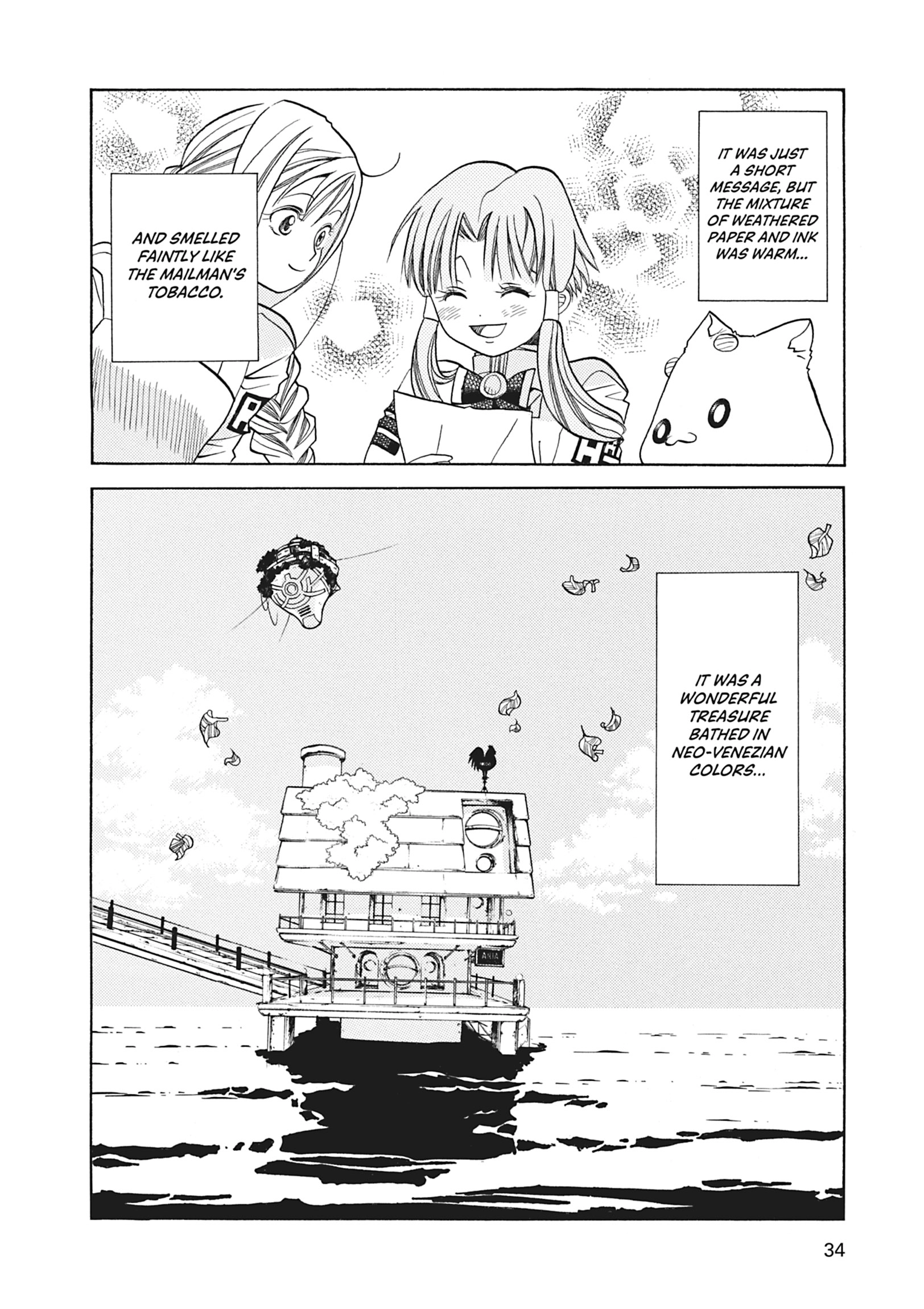ARIA The MASTERPIECE Chapter 31 page 33 - 