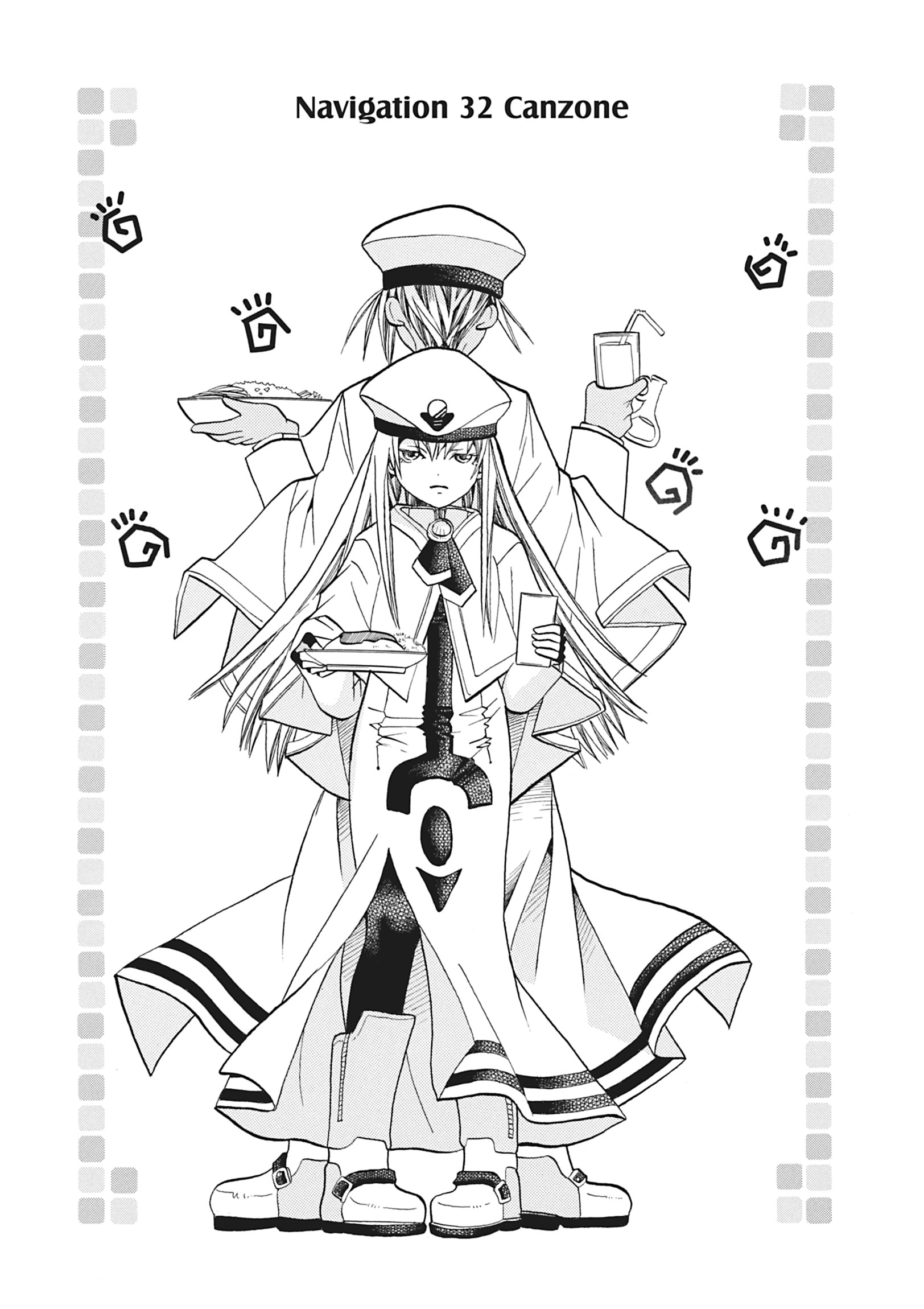 ARIA The MASTERPIECE Chapter 32 page 1 - 