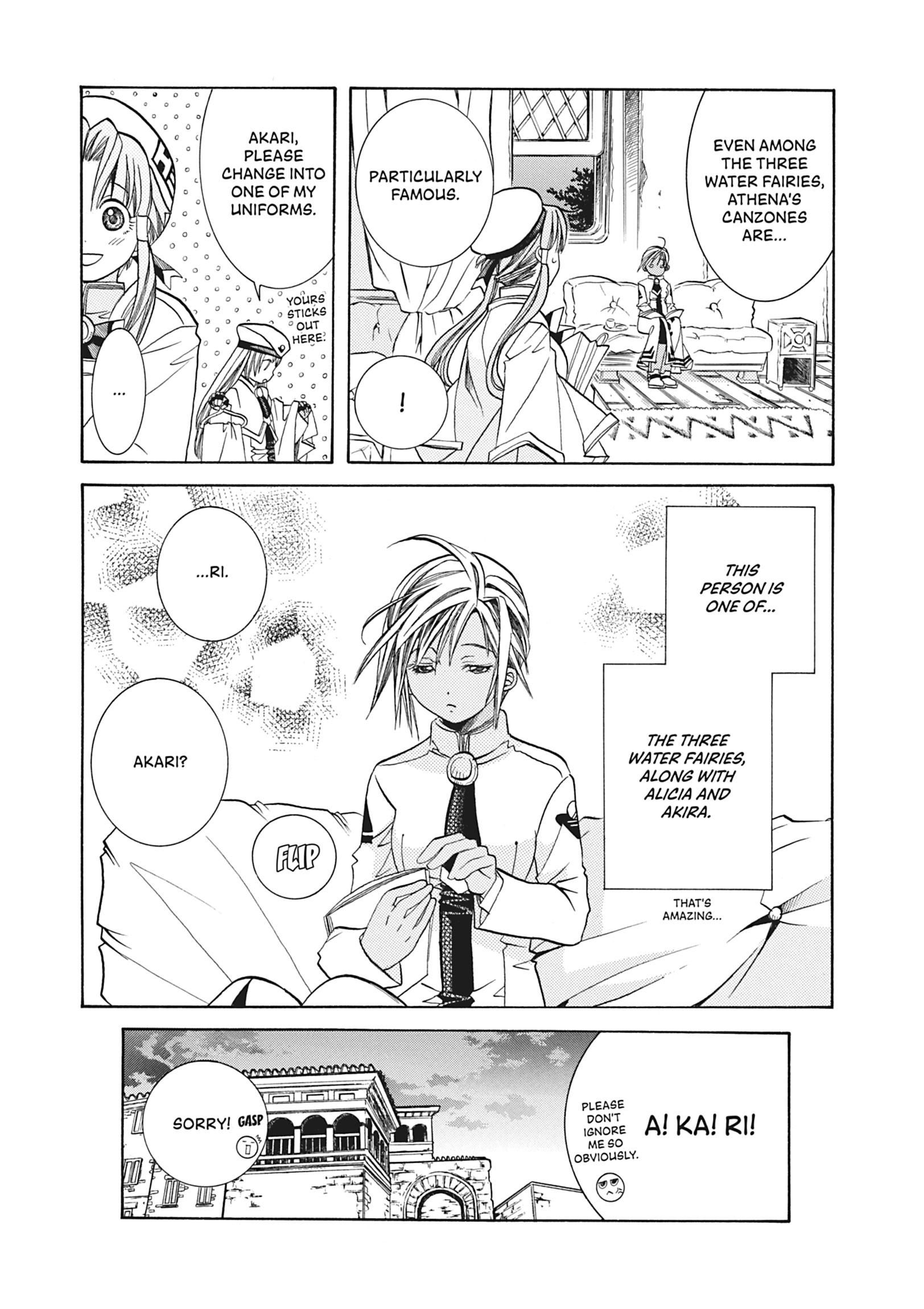 ARIA The MASTERPIECE Chapter 32 page 13 - 