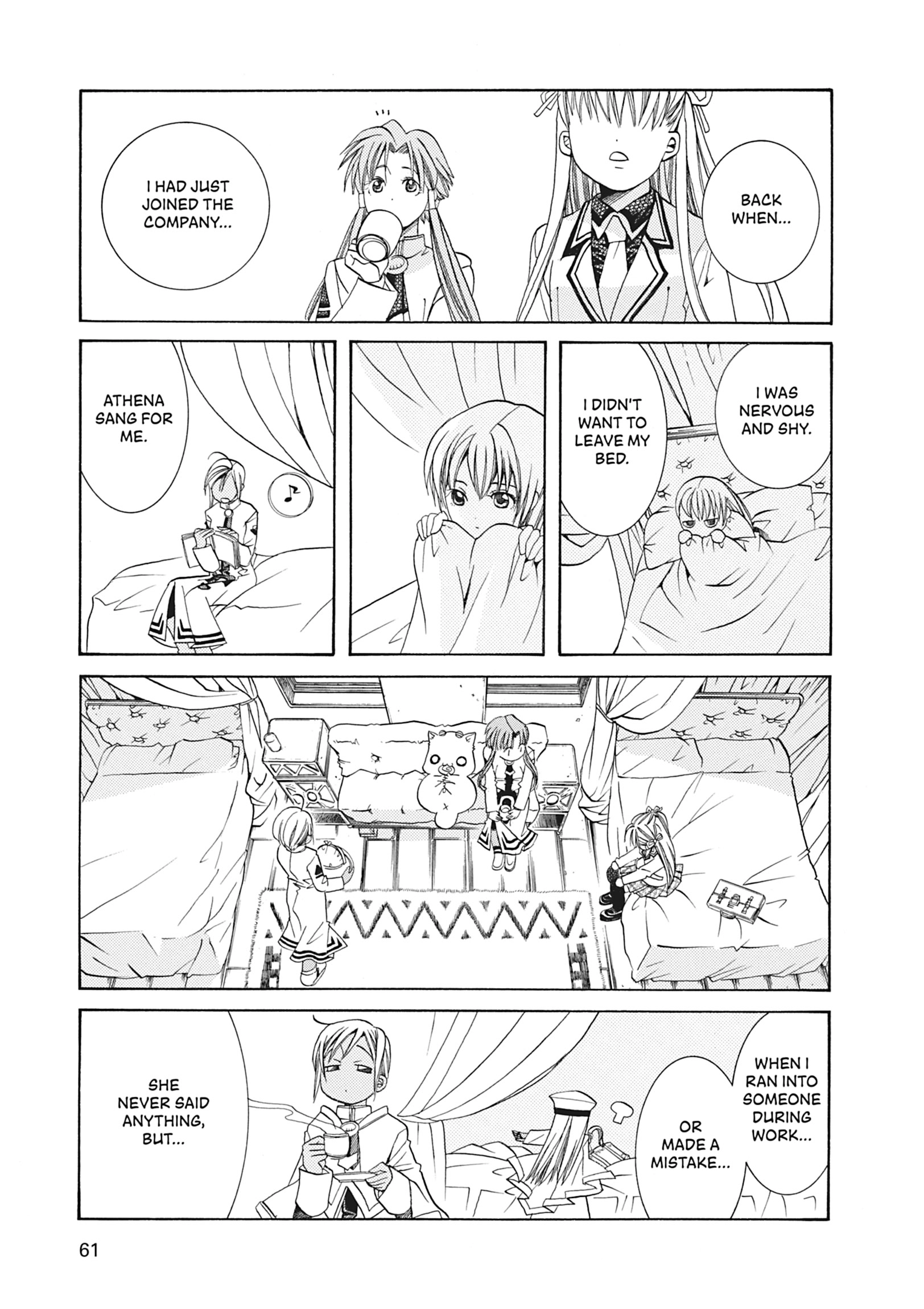 ARIA The MASTERPIECE Chapter 32 page 27 - 