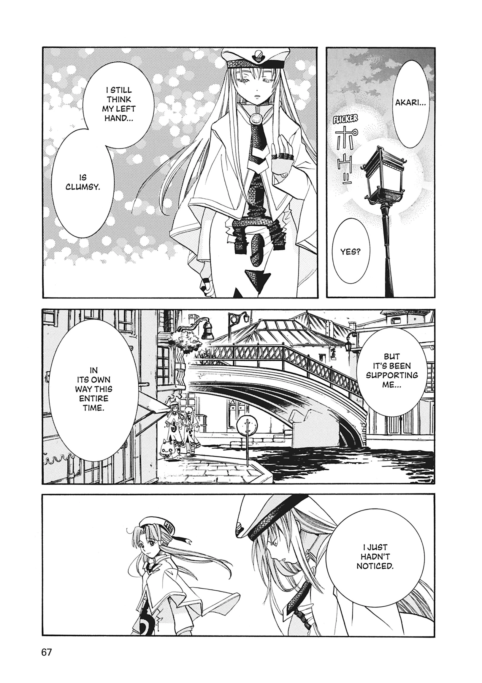 ARIA The MASTERPIECE Chapter 32 page 32 - 