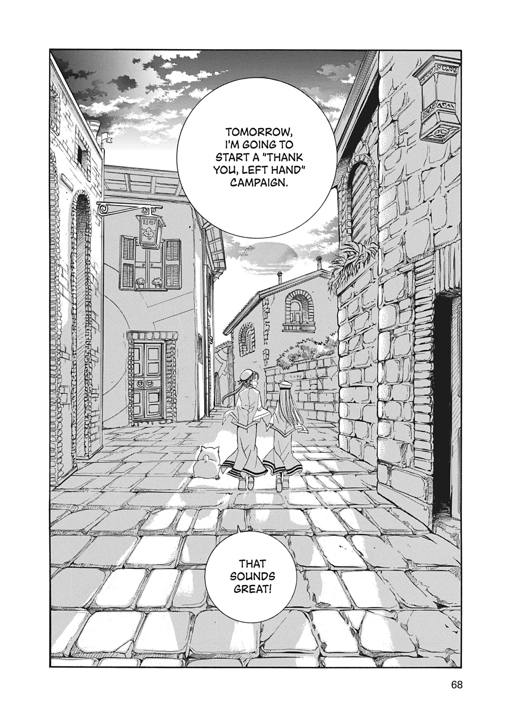 ARIA The MASTERPIECE Chapter 32 page 33 - 