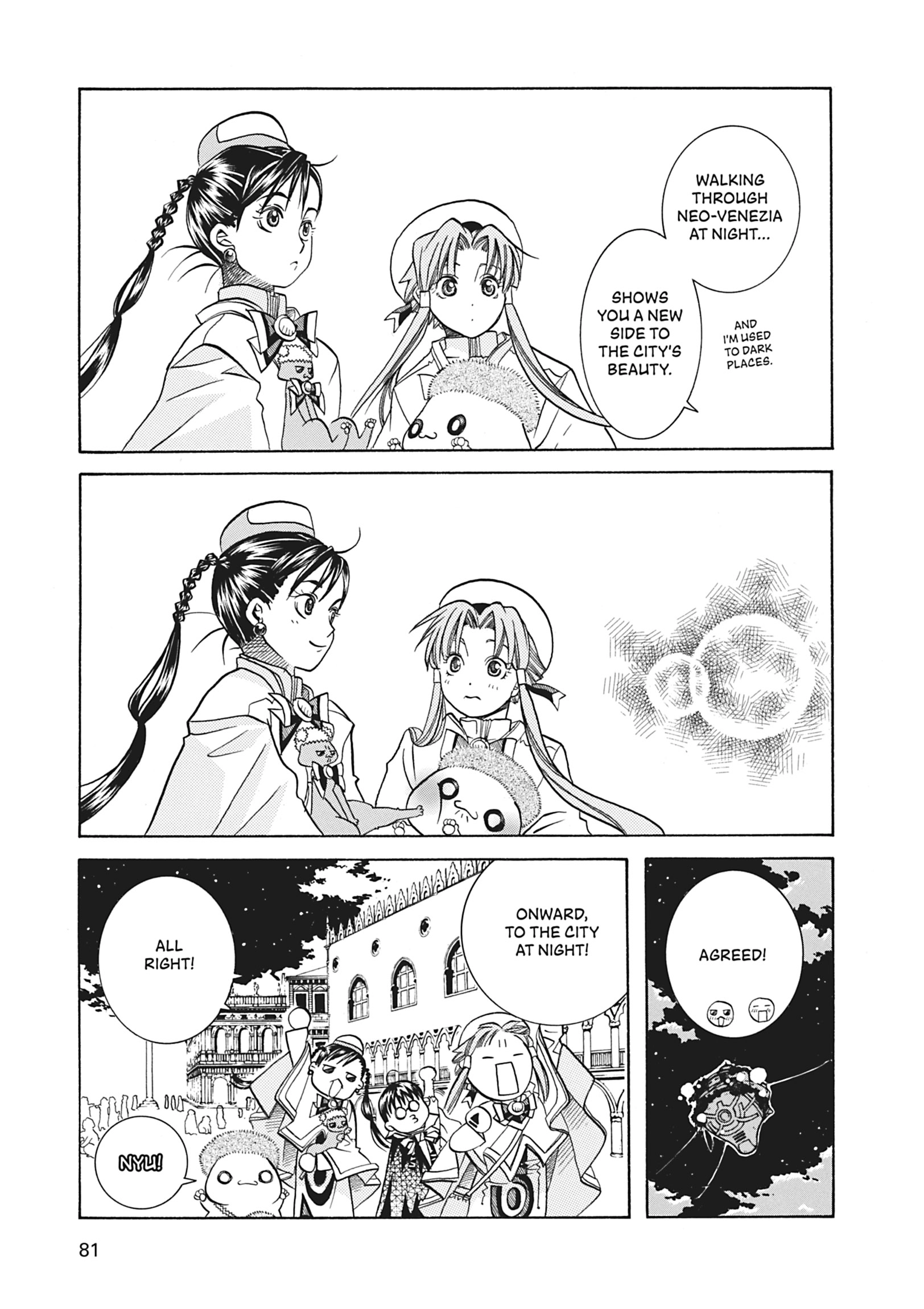 ARIA The MASTERPIECE Chapter 33 page 11 - 