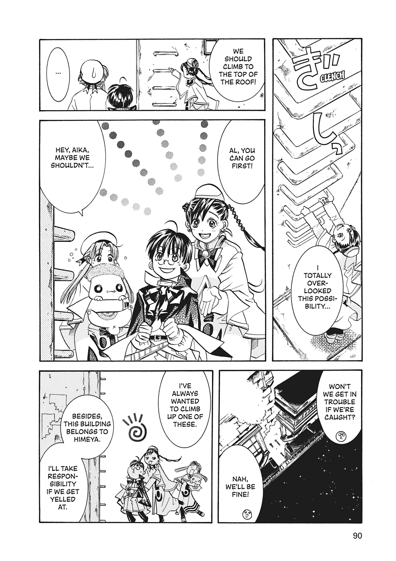 ARIA The MASTERPIECE Chapter 33 page 19 - 