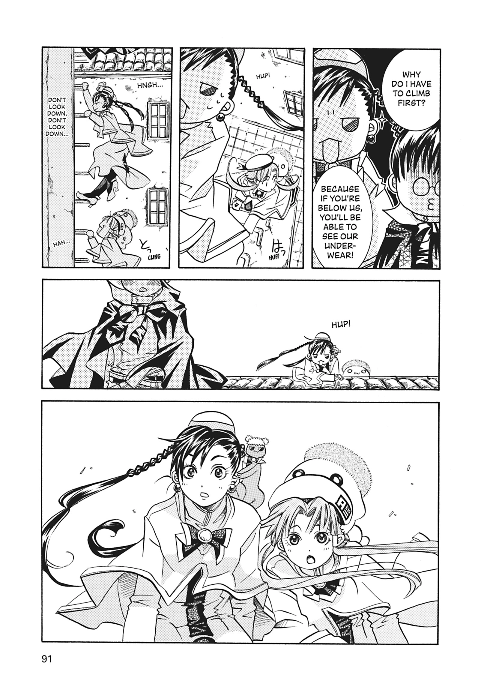 ARIA The MASTERPIECE Chapter 33 page 20 - 