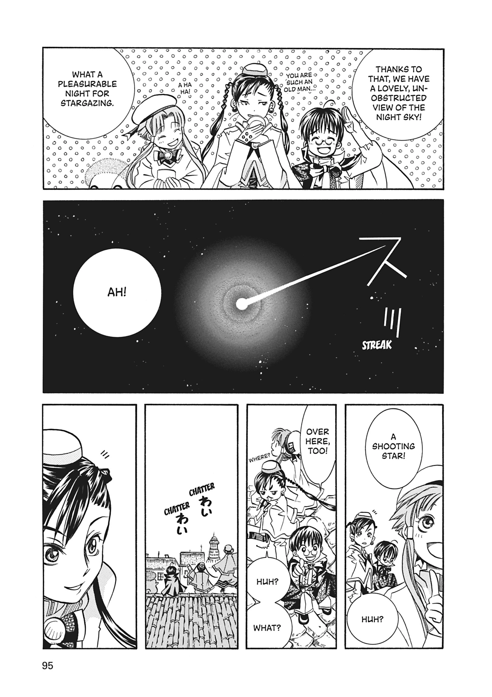 ARIA The MASTERPIECE Chapter 33 page 23 - 
