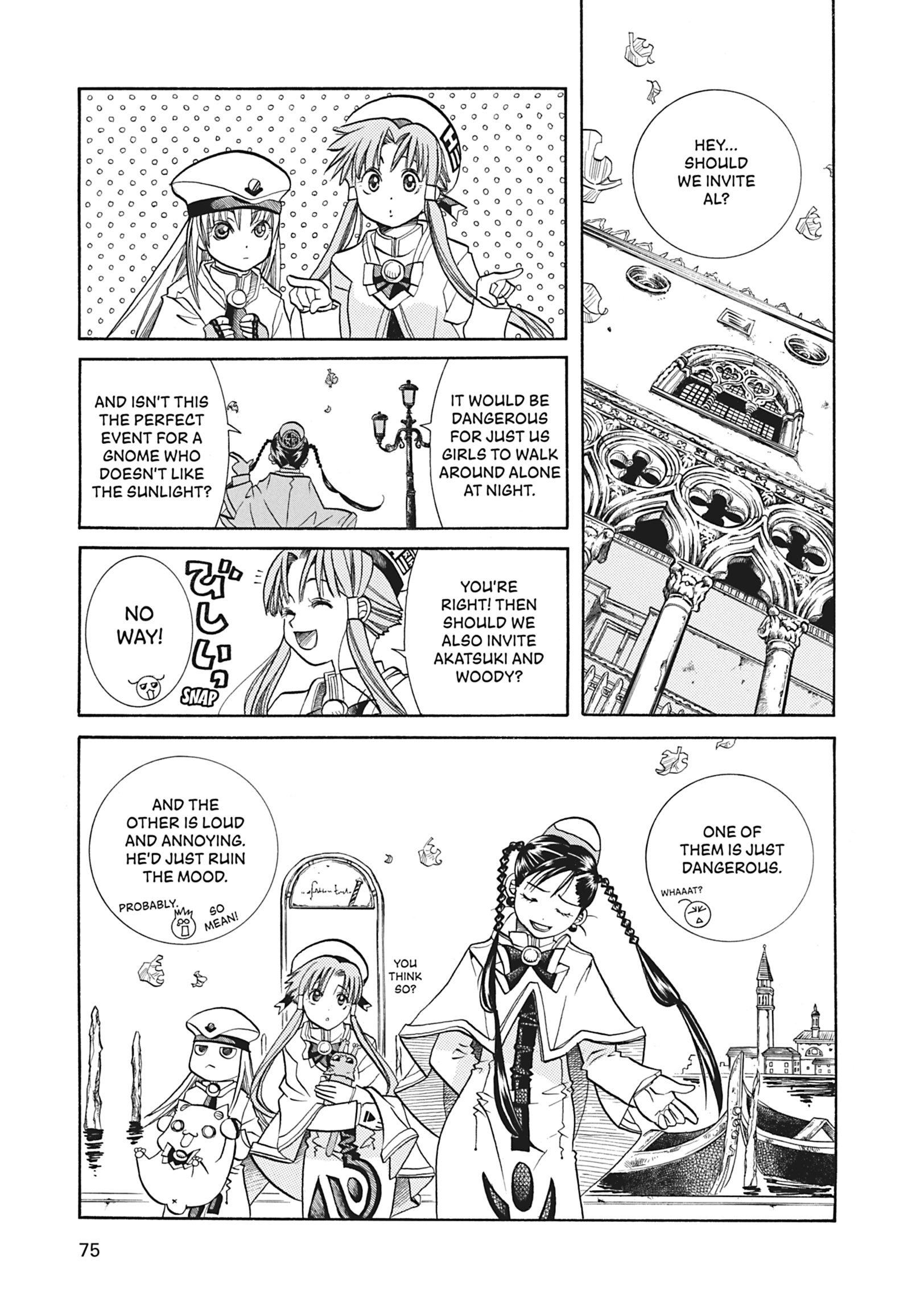 ARIA The MASTERPIECE Chapter 33 page 5 - 
