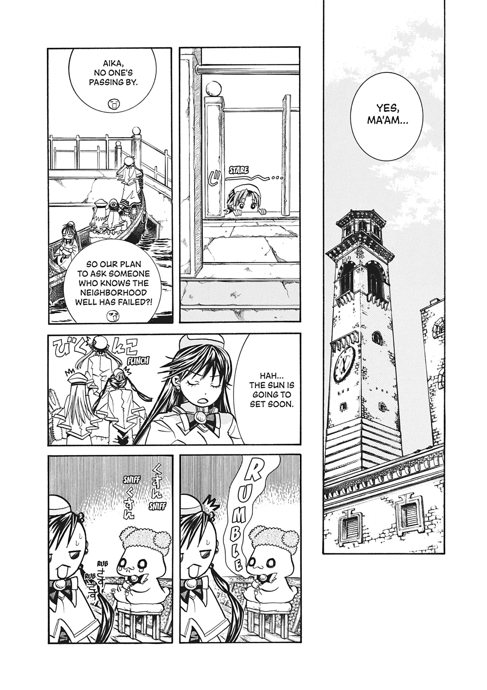 ARIA The MASTERPIECE Chapter 34 page 17 - 