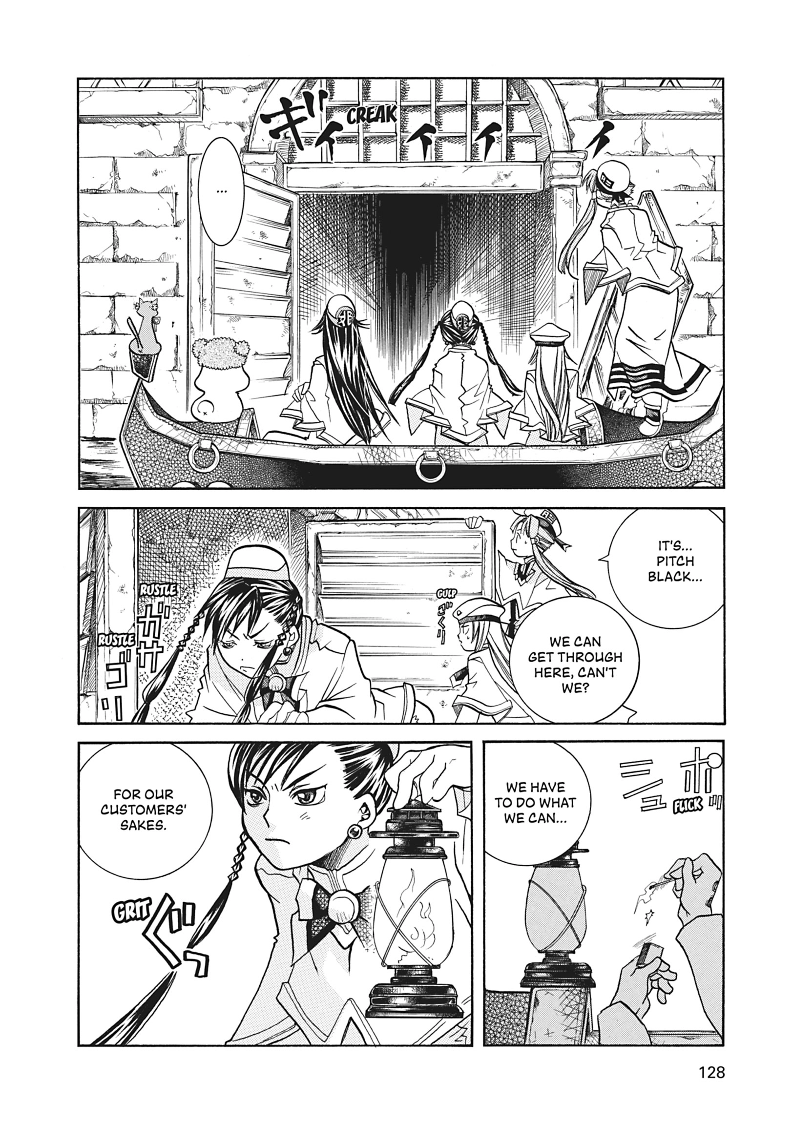 ARIA The MASTERPIECE Chapter 34 page 19 - 