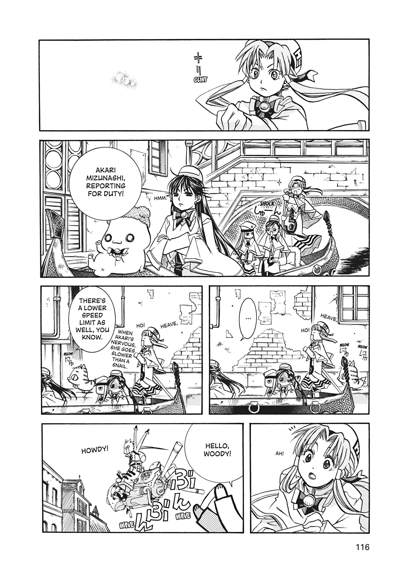 ARIA The MASTERPIECE Chapter 34 page 7 - 