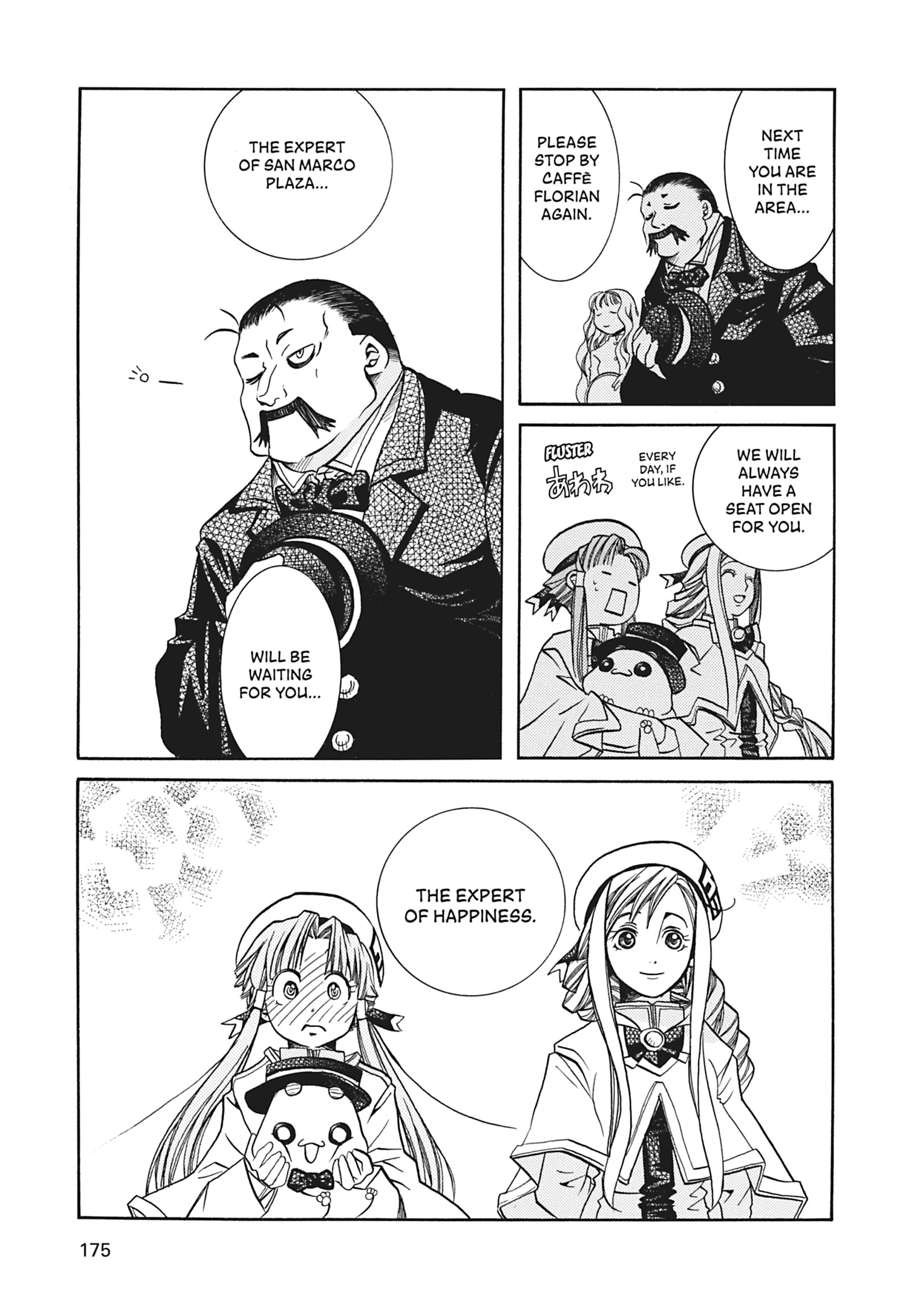 ARIA The MASTERPIECE Chapter 35 page 30 - 