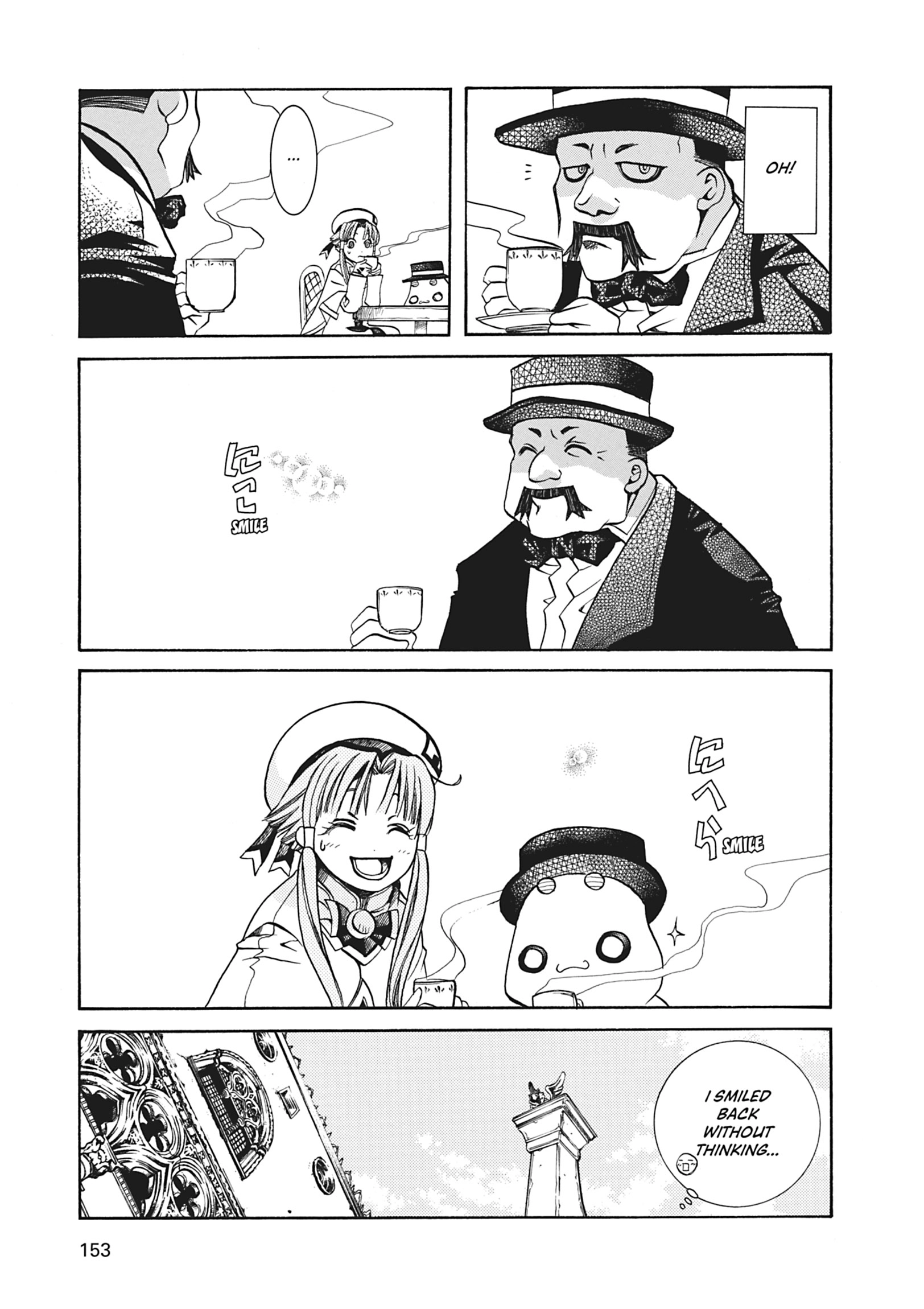 ARIA The MASTERPIECE Chapter 35 page 9 - 