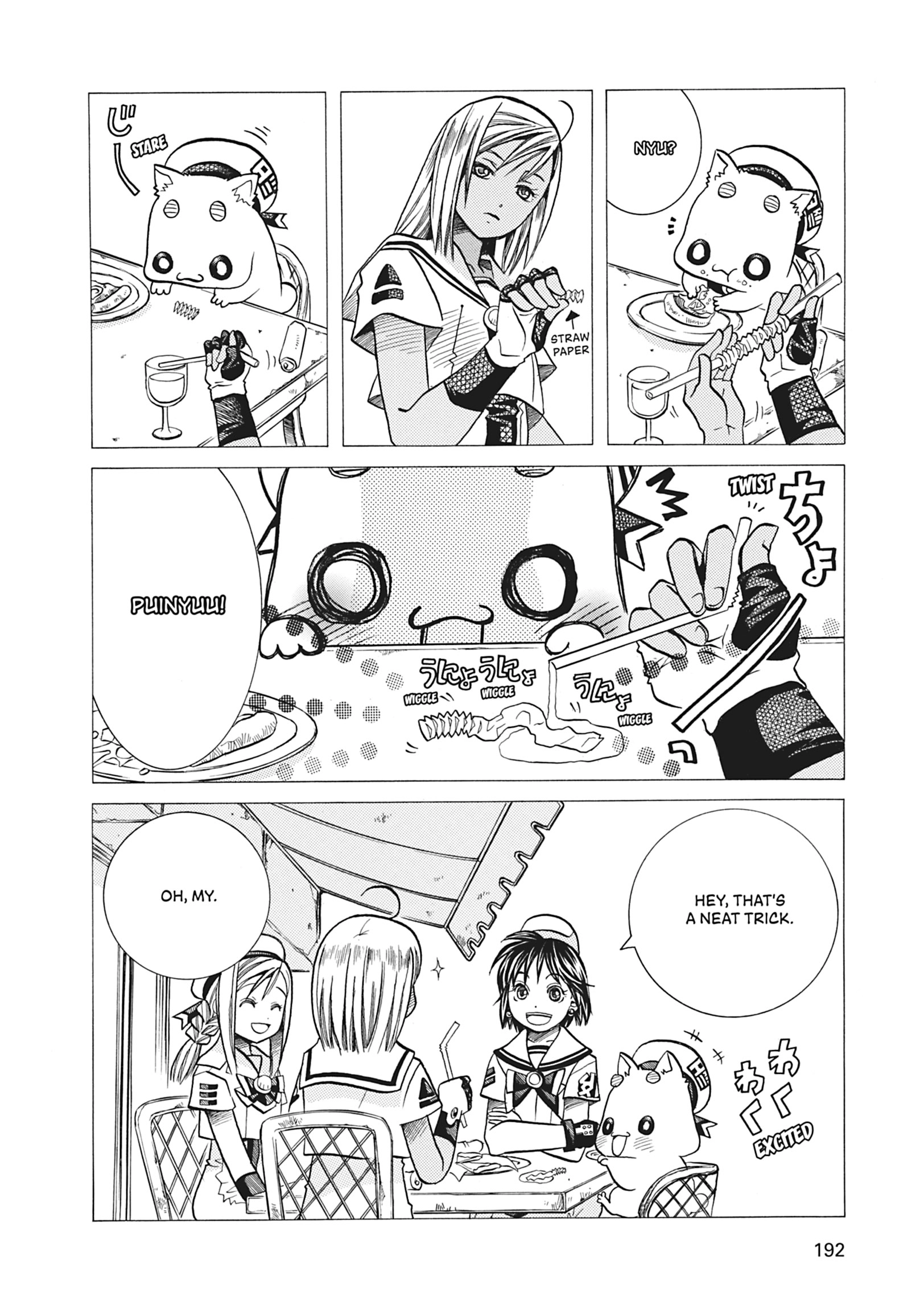 ARIA The MASTERPIECE Chapter 36 page 11 - 