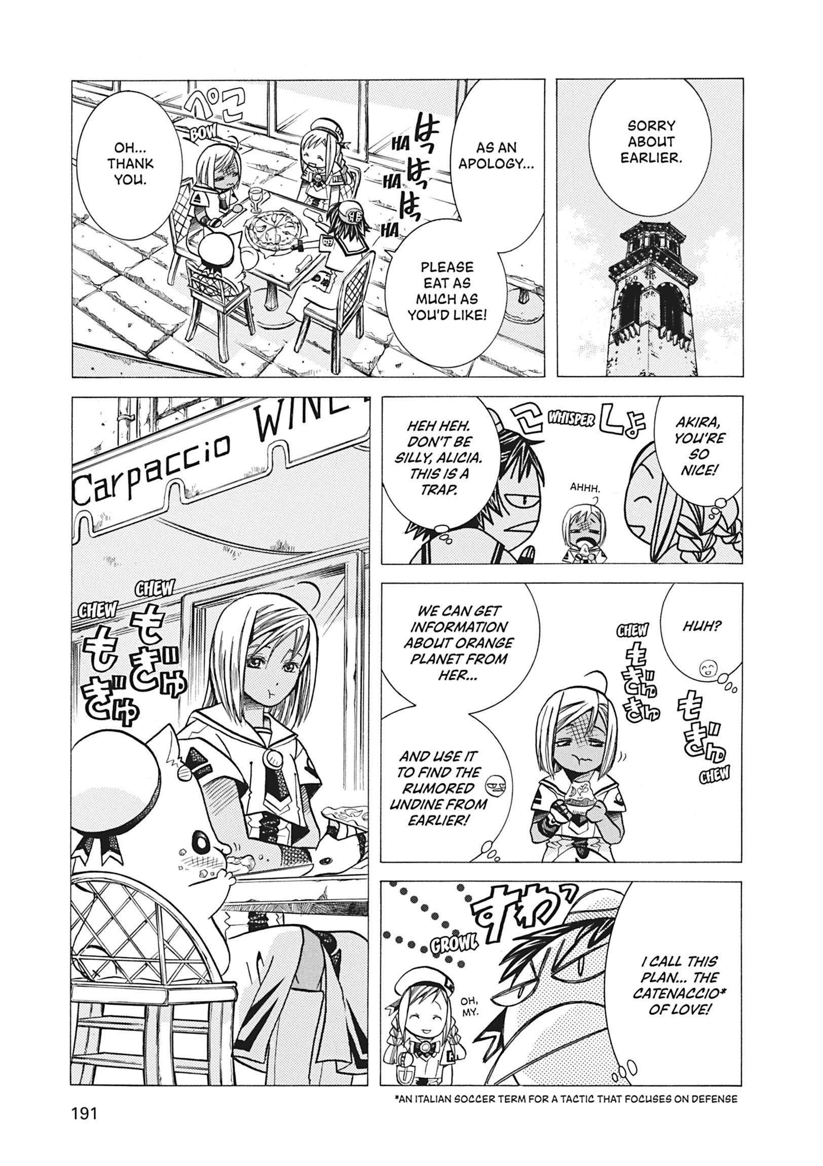 ARIA The MASTERPIECE Chapter 36 page 10 - 
