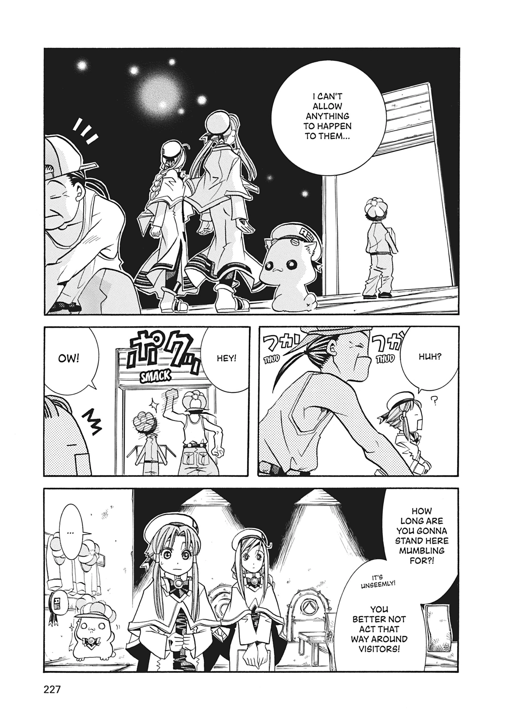 ARIA The MASTERPIECE Chapter 37 page 15 - 