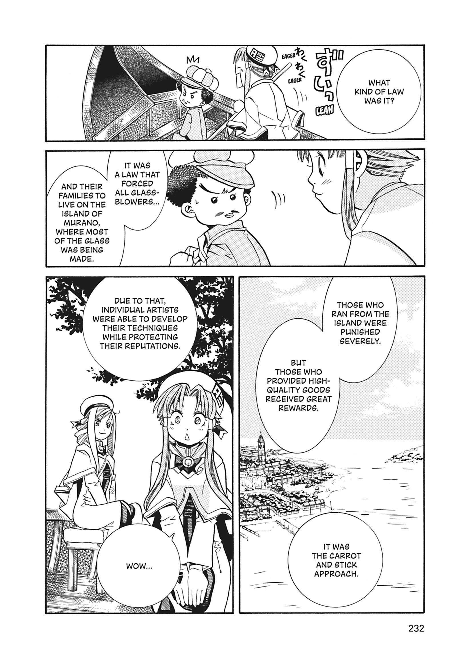 ARIA The MASTERPIECE Chapter 37 page 20 - 