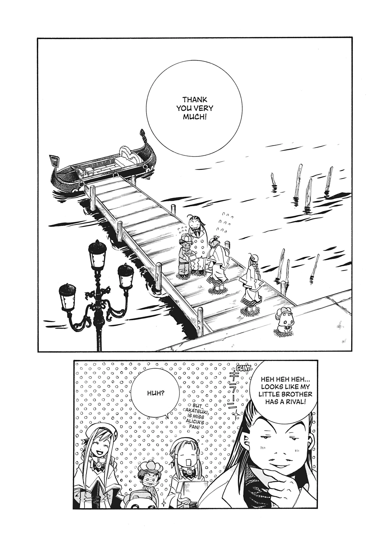 ARIA The MASTERPIECE Chapter 37 page 33 - 