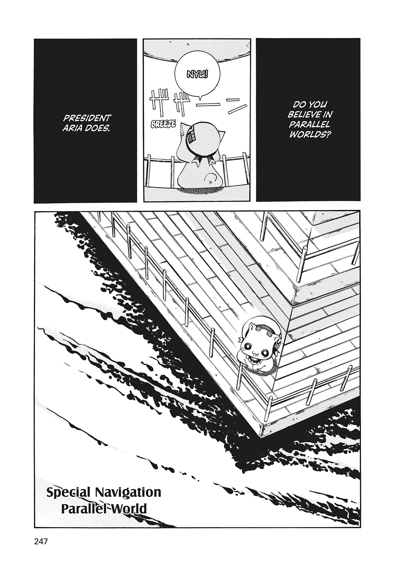 ARIA The MASTERPIECE Chapter 37 page 34 - 