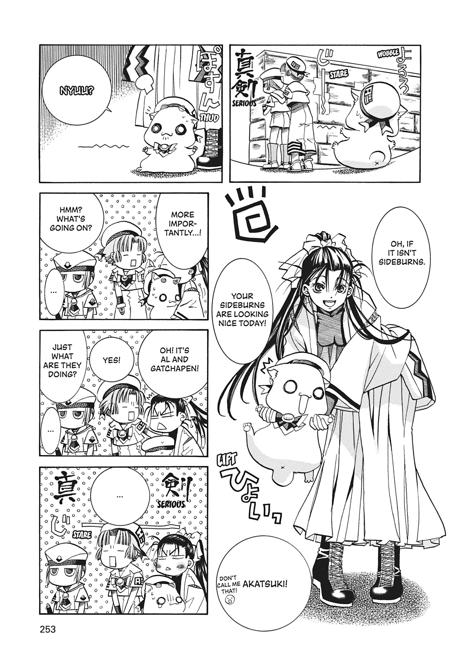 ARIA The MASTERPIECE Chapter 37 page 40 - 