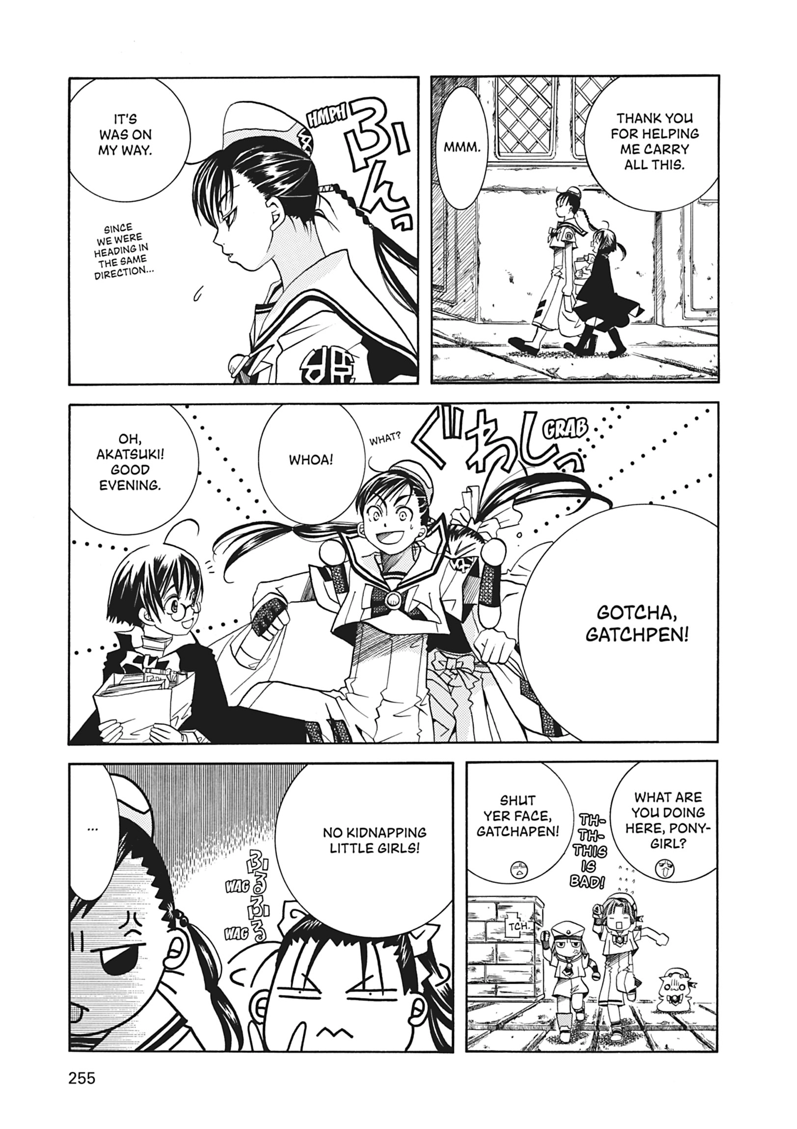 ARIA The MASTERPIECE Chapter 37 page 42 - 