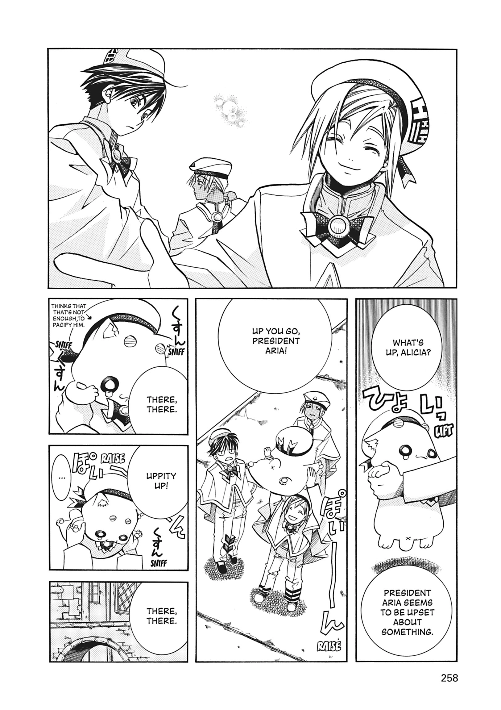 ARIA The MASTERPIECE Chapter 37 page 45 - 